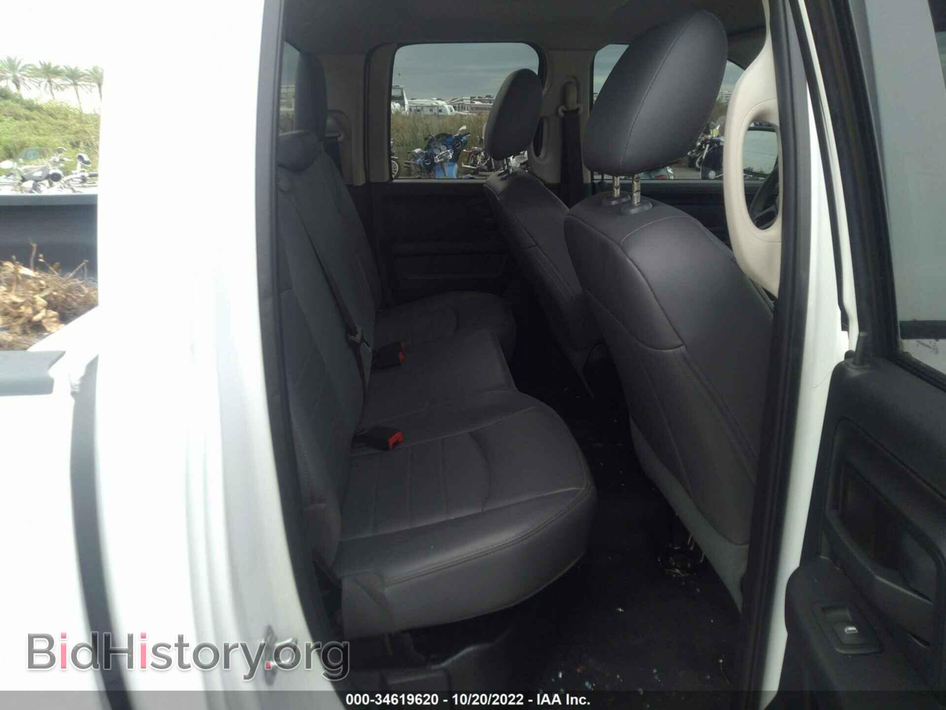 2017 RAM 1500 - VIN: 1C6RR7FTXHS548389 - Фото 8
