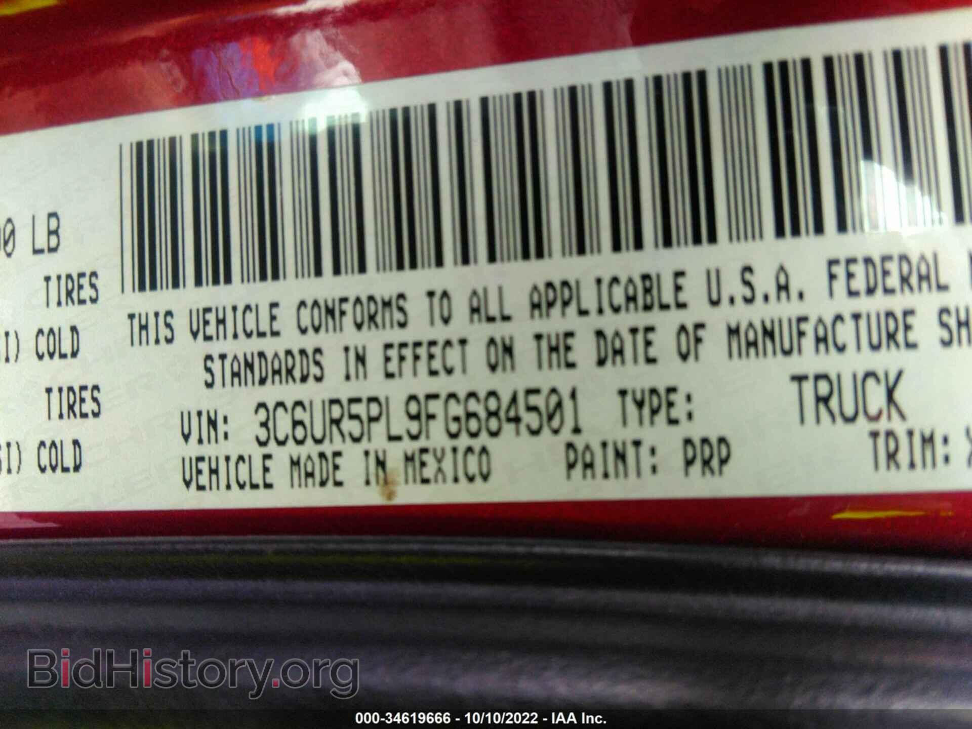 2015 RAM 2500 - VIN: 3C6UR5PL9FG684501 - Фото 9