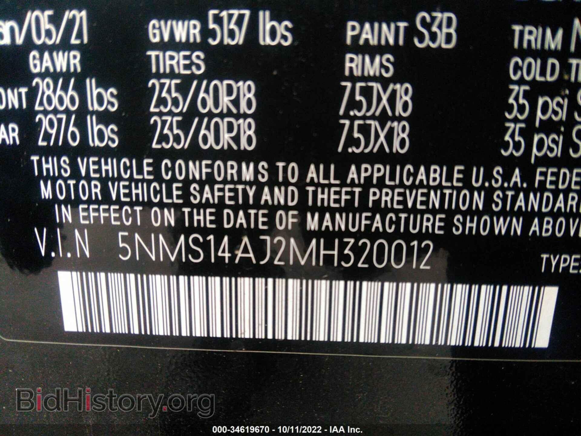 2021 HYUNDAI SANTA FE - VIN: 5NMS14AJ2MH320012 - Фото 9
