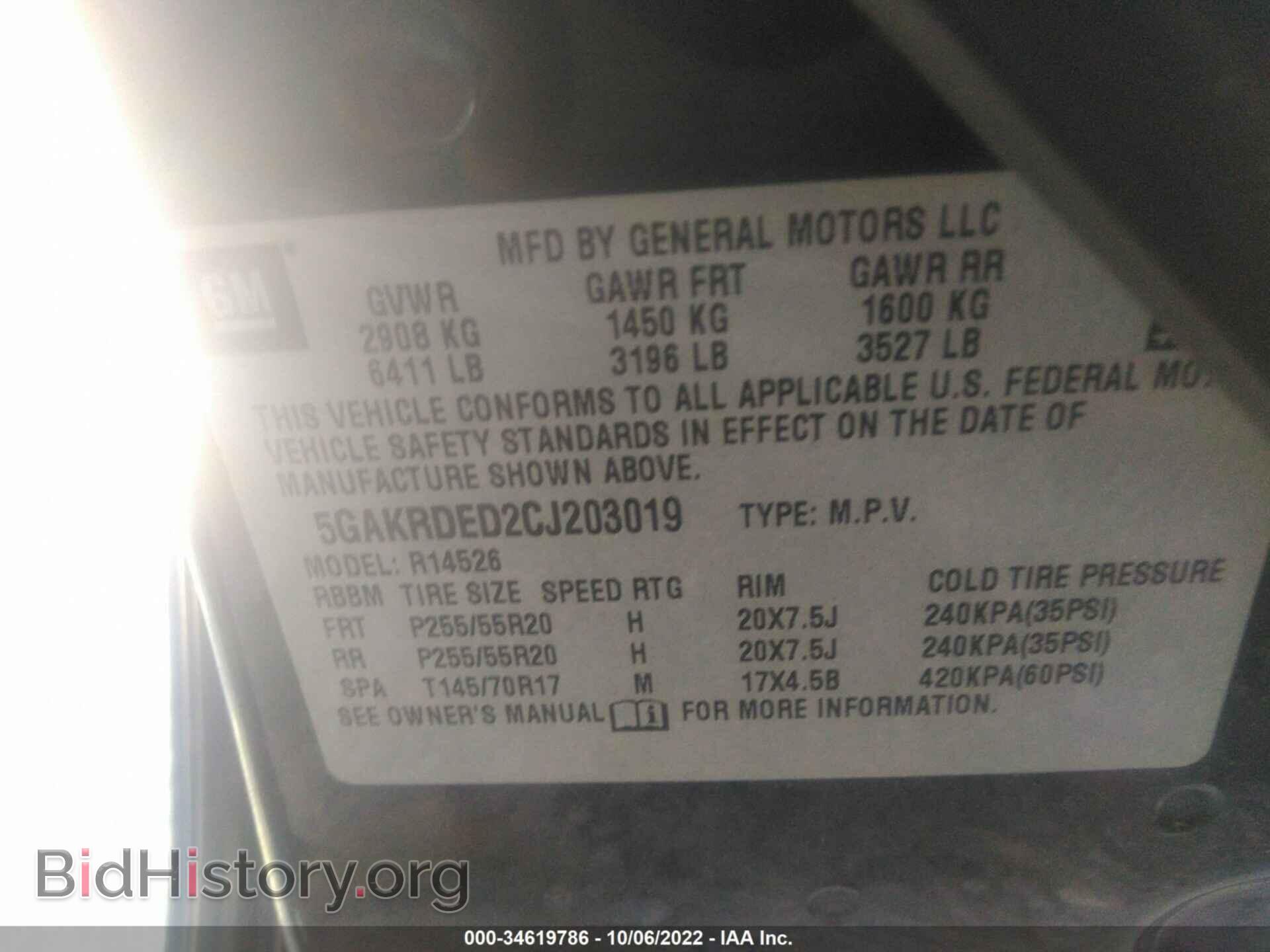 2012 BUICK ENCLAVE - VIN: 5GAKRDED2CJ203019 - Фото 9