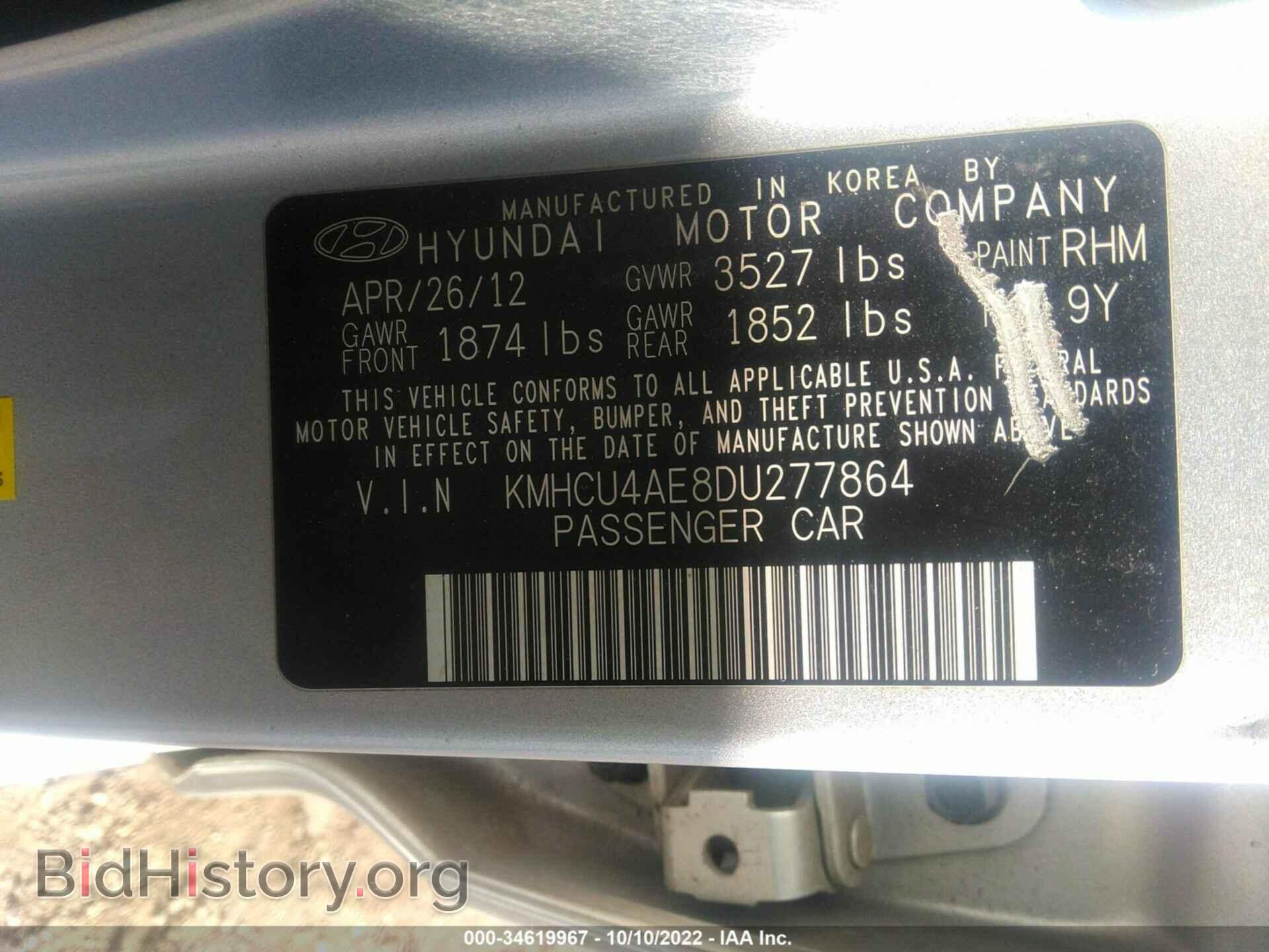 2013 HYUNDAI ACCENT - VIN: KMHCU4AE8DU277864 - Фото 9