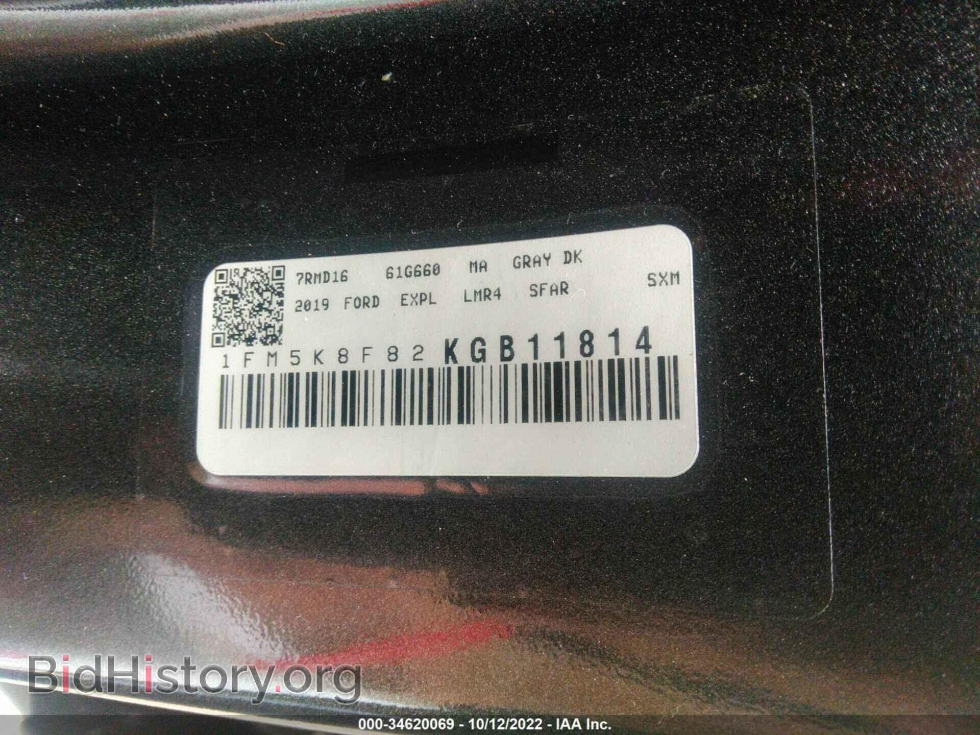 2019 FORD EXPLORER - VIN: 1FM5K8F82KGB11814 - Фото 9