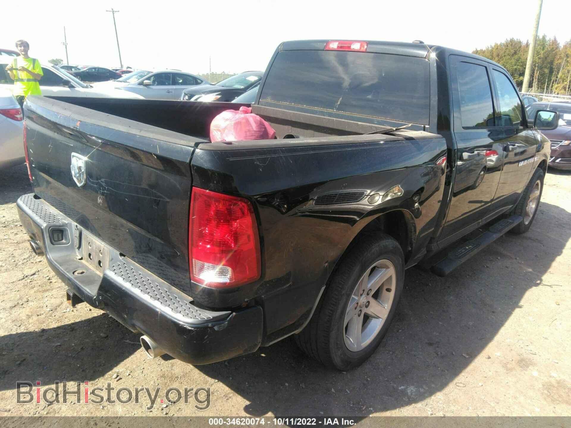 2012 RAM 1500 - VIN: 1C6RD6KT1CS174147 - Photo 4