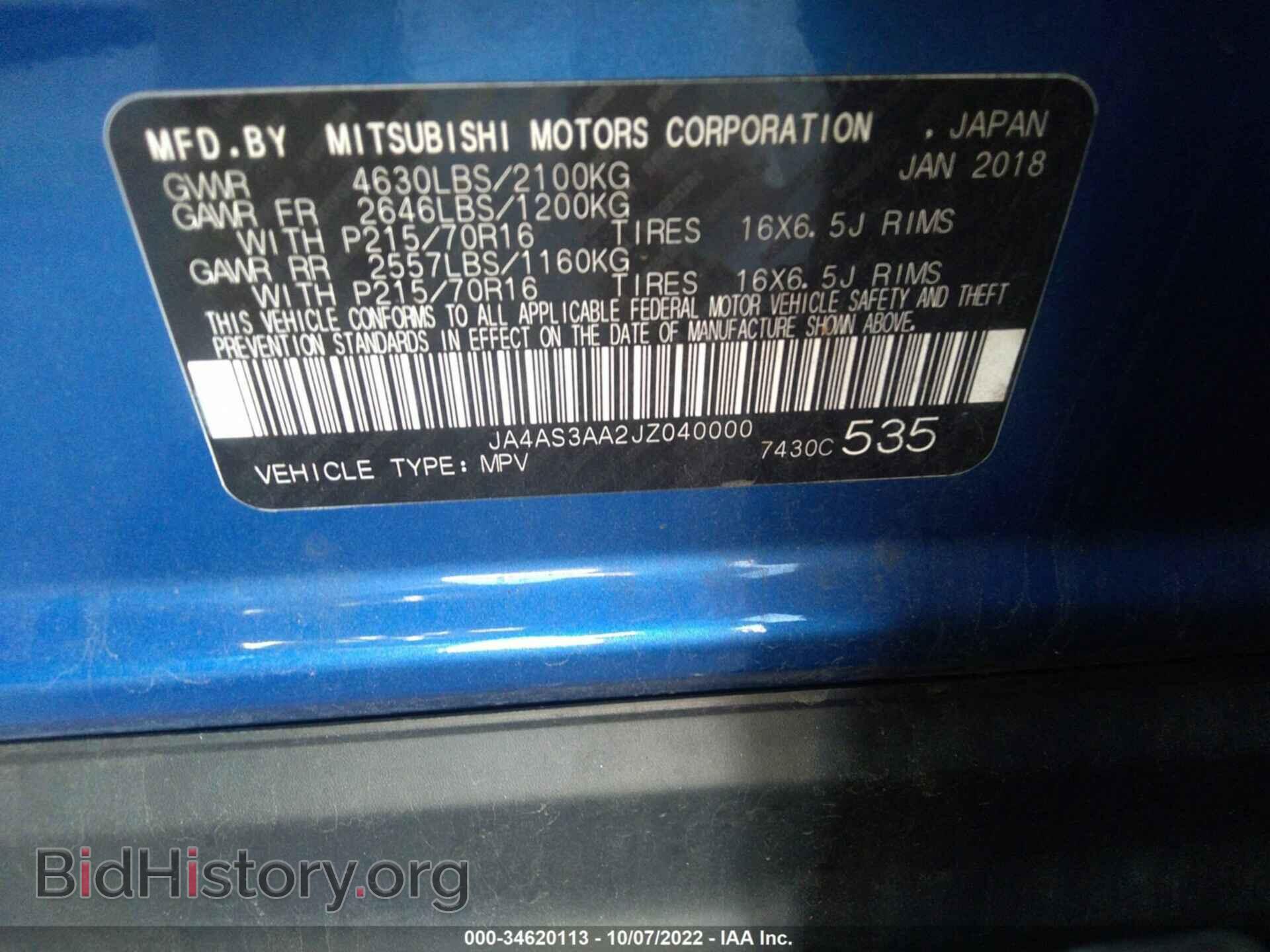 2018 MITSUBISHI ECLIPSE CROSS - VIN: JA4AS3AA2JZ040000 - Фото 9