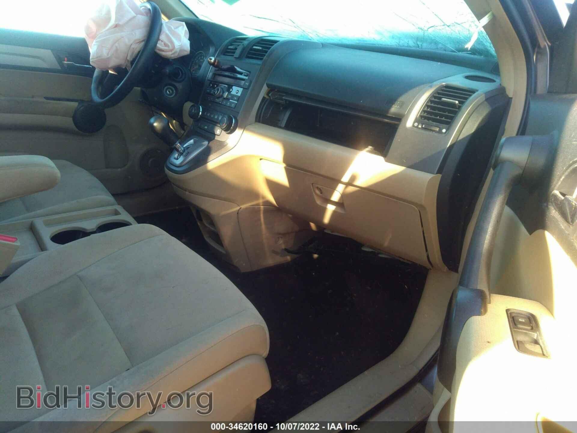 2011 HONDA CR-V - VIN: 3CZRE3H50BG700314 - Фото 5