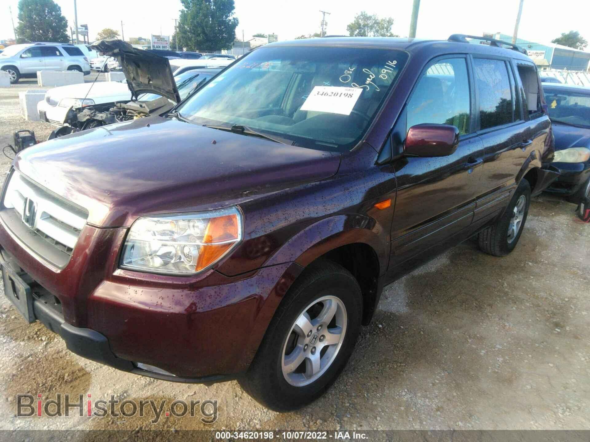 2007 HONDA PILOT - VIN: 5FNYF18527B019751 - Фото 2