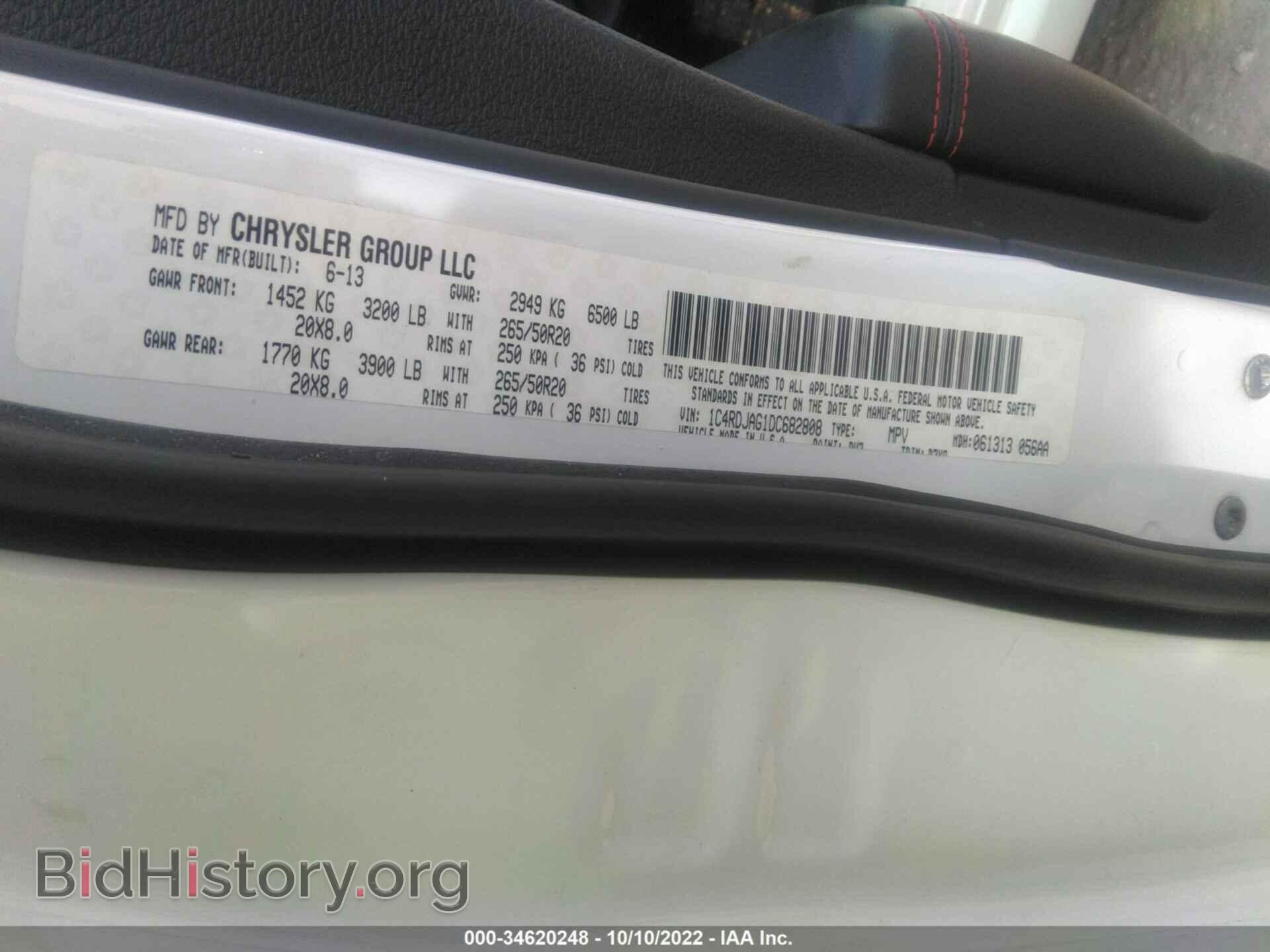 2013 DODGE DURANGO - VIN: 1C4RDJAG1DC682808 - Photo 9
