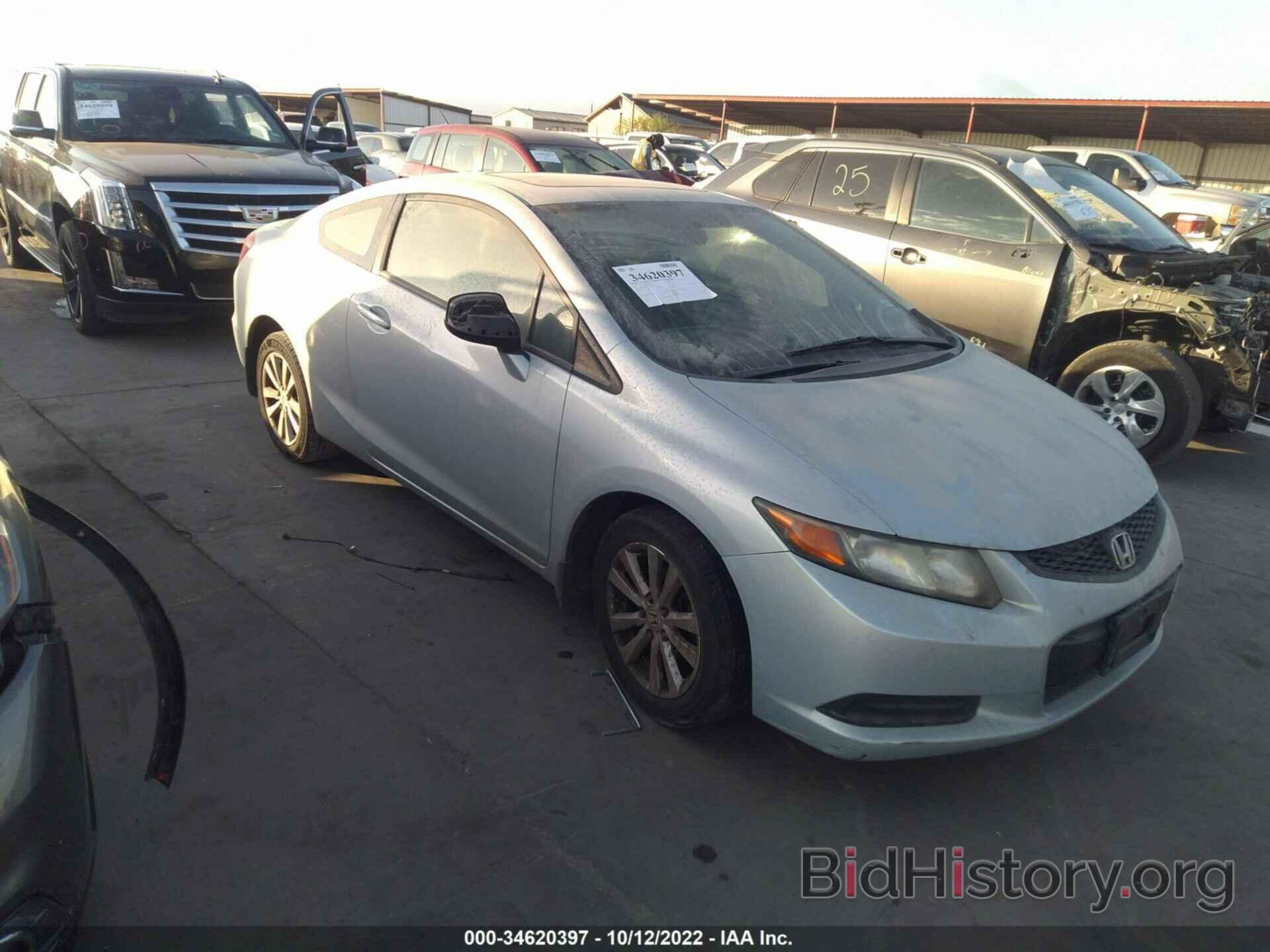 Photo 2HGFG3B89CH532343 - HONDA CIVIC CPE 2012