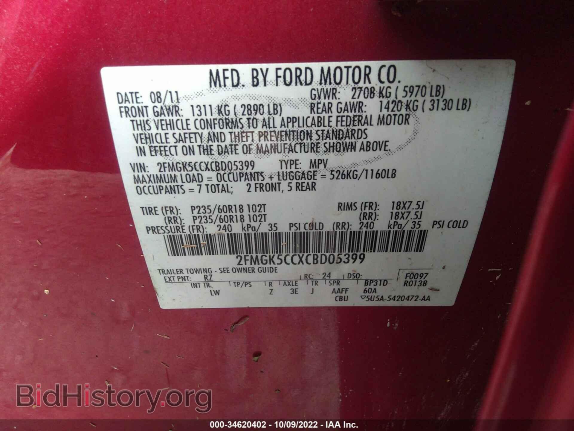 2012 FORD FLEX - VIN: 2FMGK5CCXCBD05399 - Photo 9