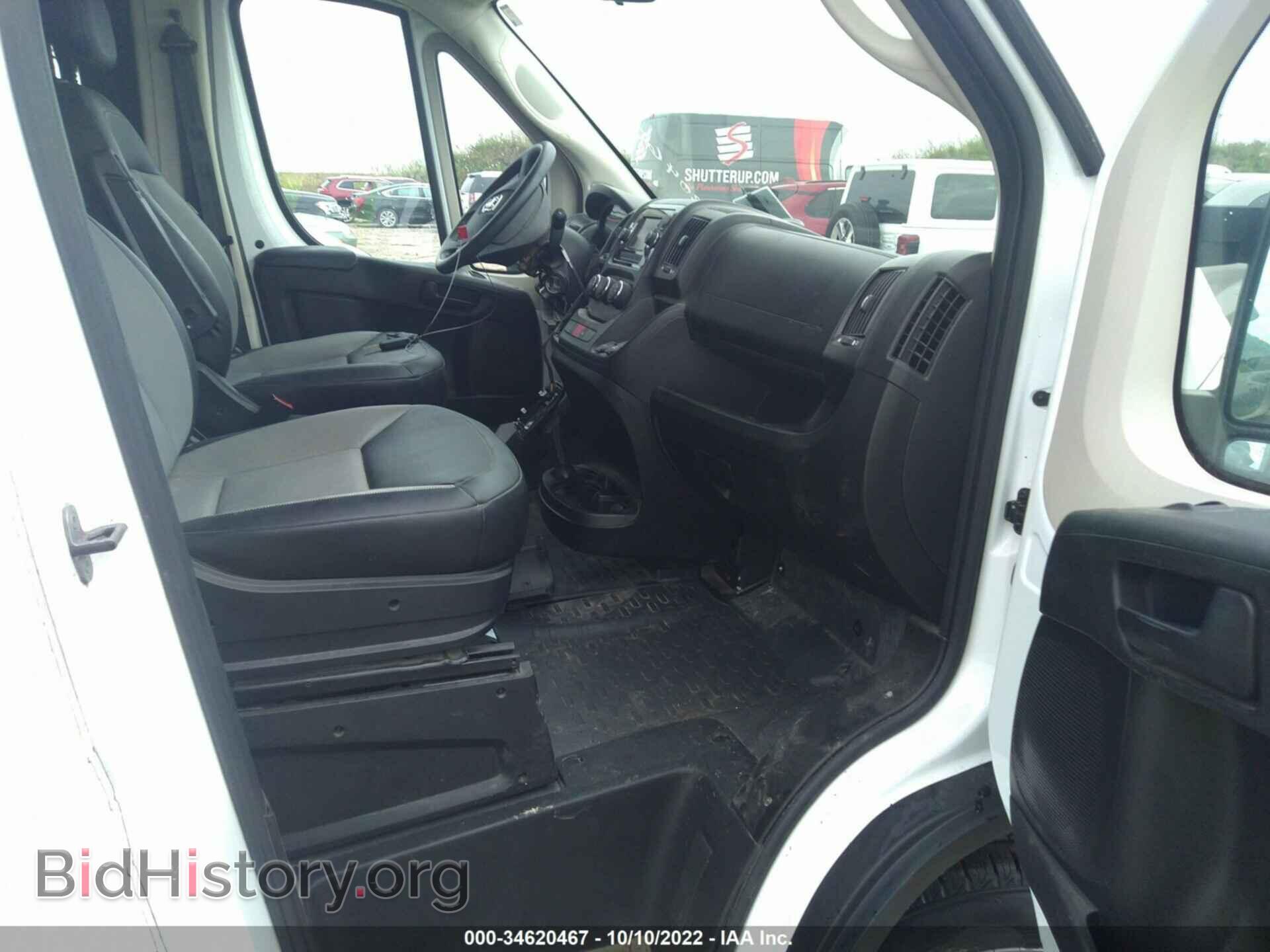 2019 RAM PROMASTER CARGO VAN - VIN: 3C6TRVDG7KE528420 - Фото 5