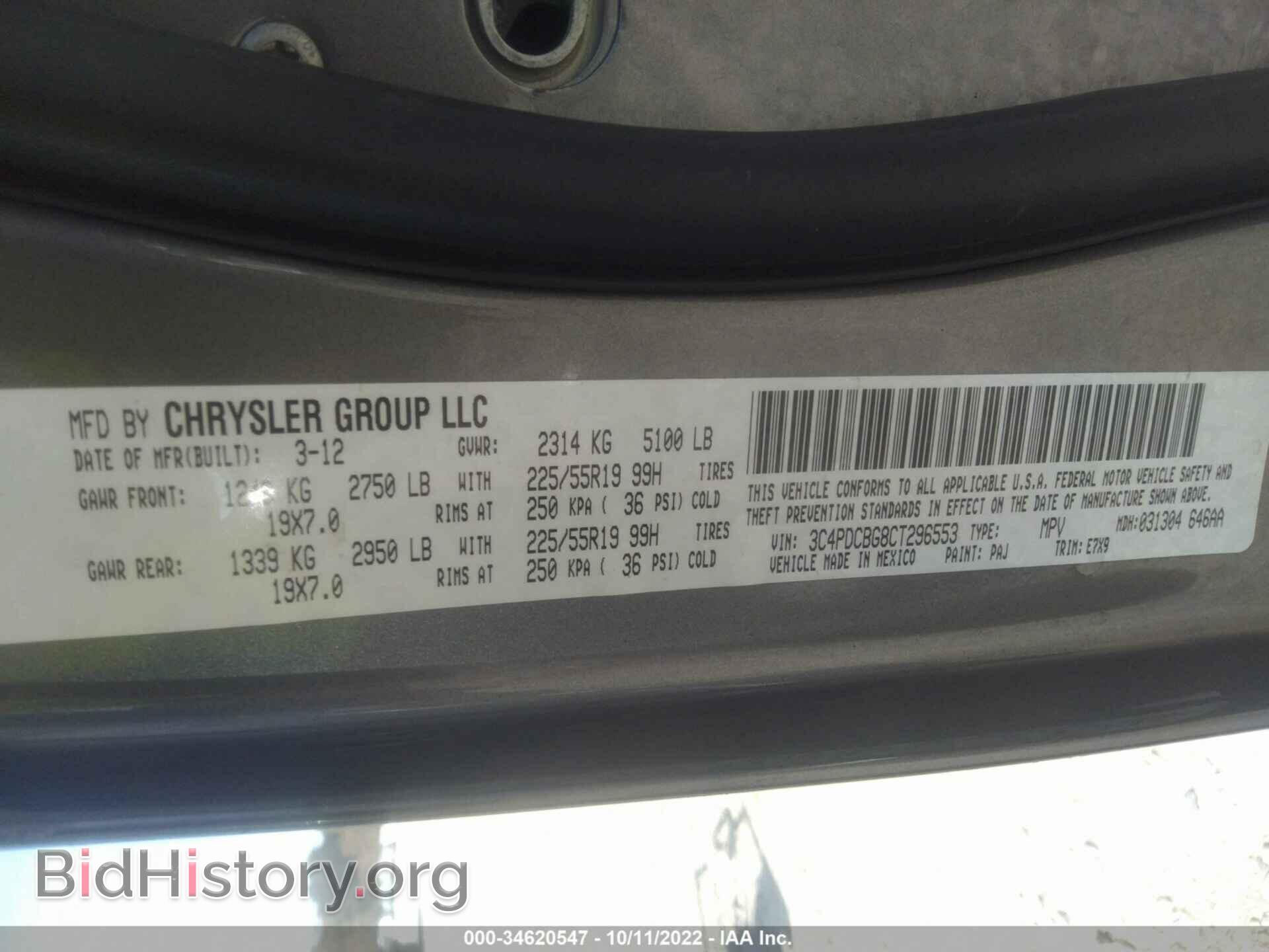 2012 DODGE JOURNEY - VIN: 3C4PDCBG8CT296553 - Фото 9