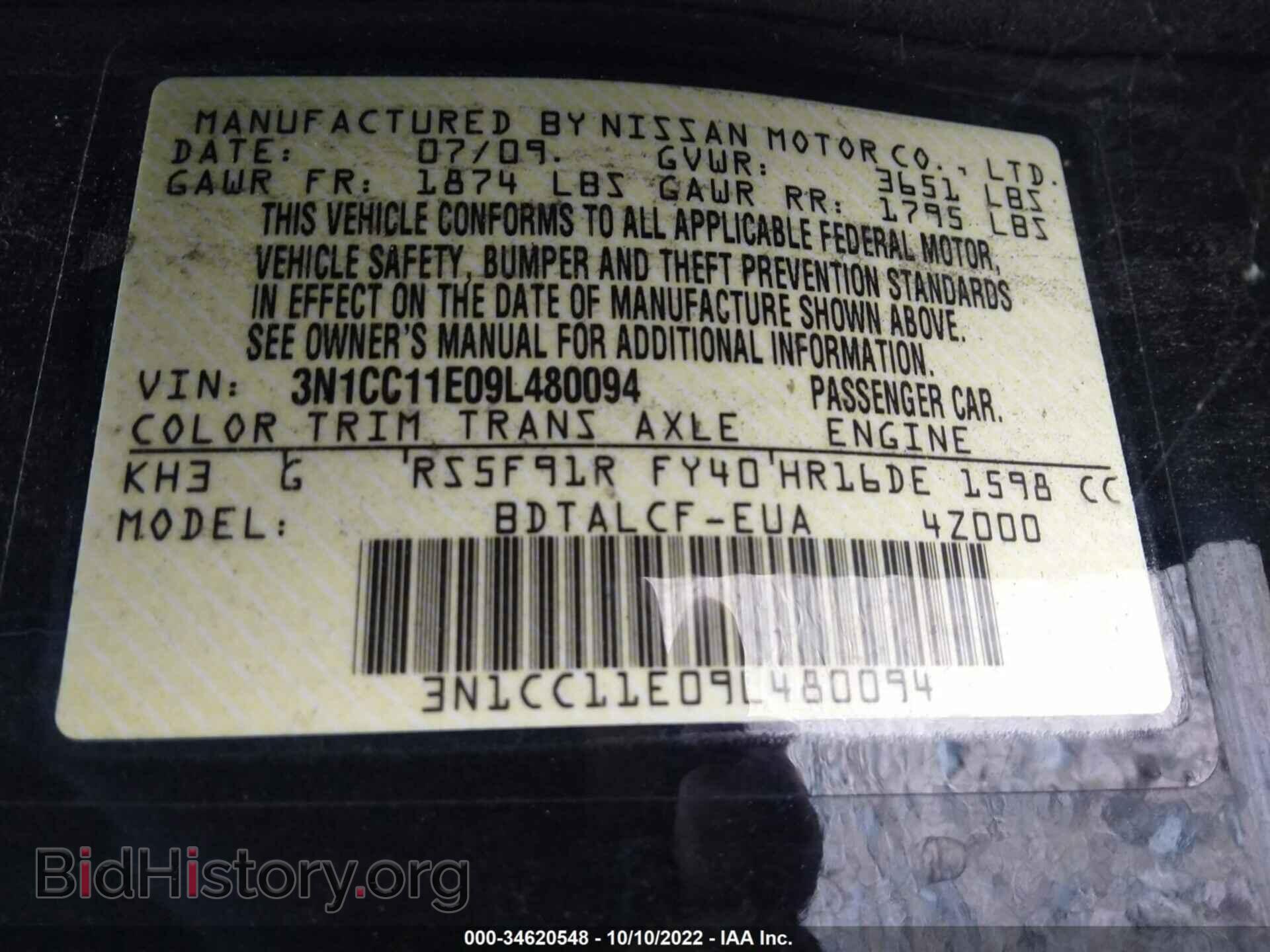 2009 NISSAN VERSA - VIN: 3N1CC11E09L480094 - Фото 9