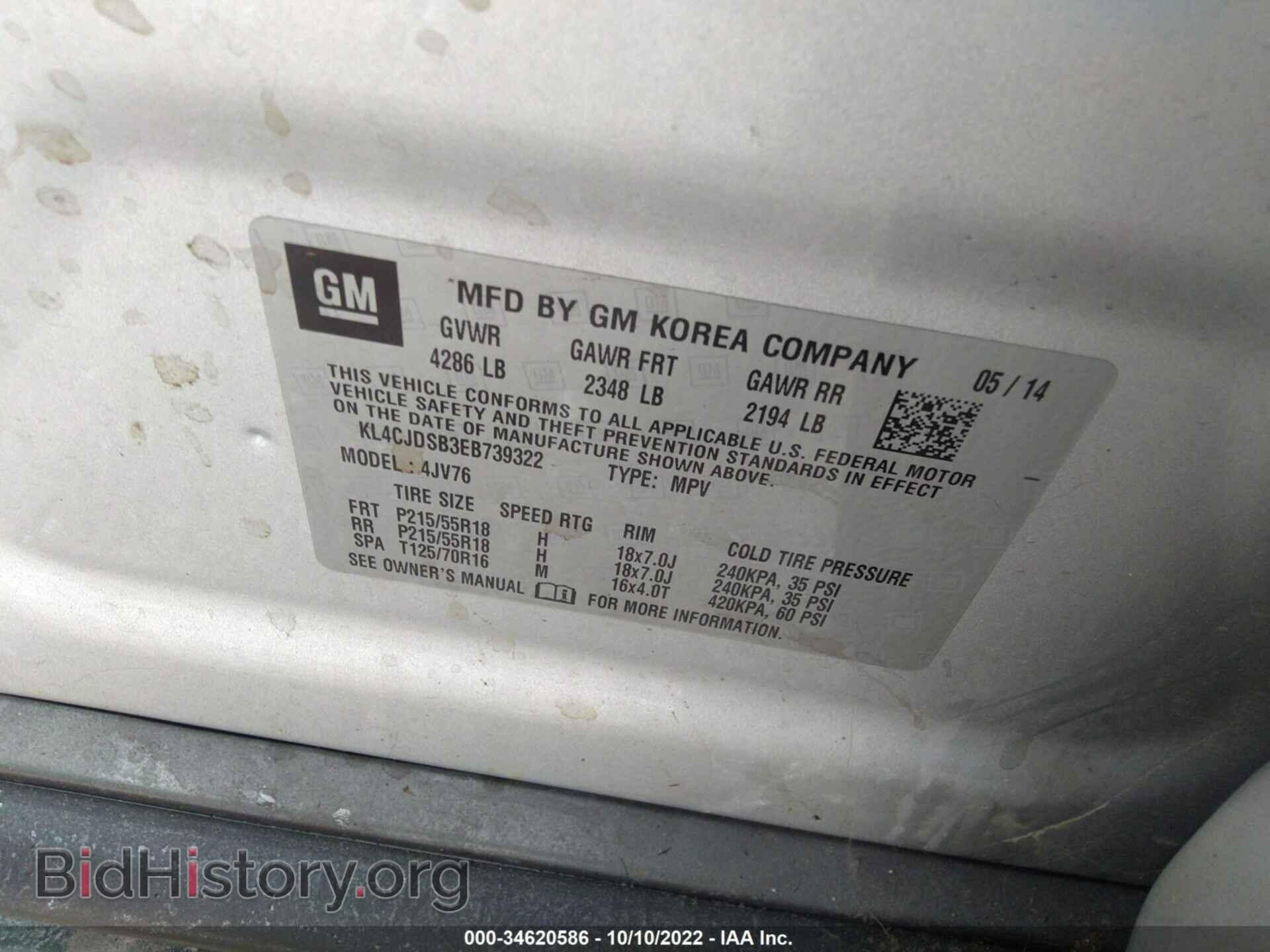 2014 BUICK ENCORE - VIN: KL4CJDSB3EB739322 - Photo 9