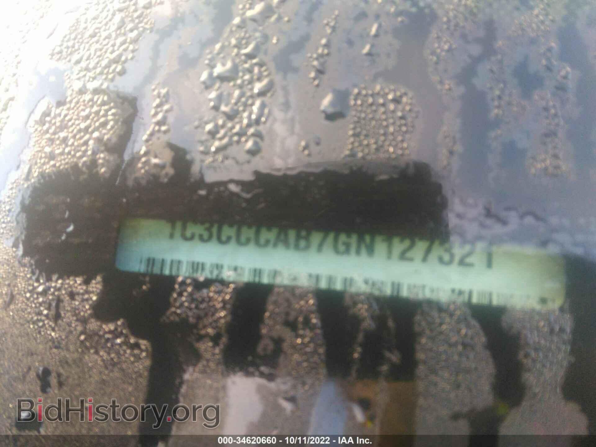 2016 CHRYSLER 200 - VIN: 1C3CCCAB7GN127321 - Фото 9