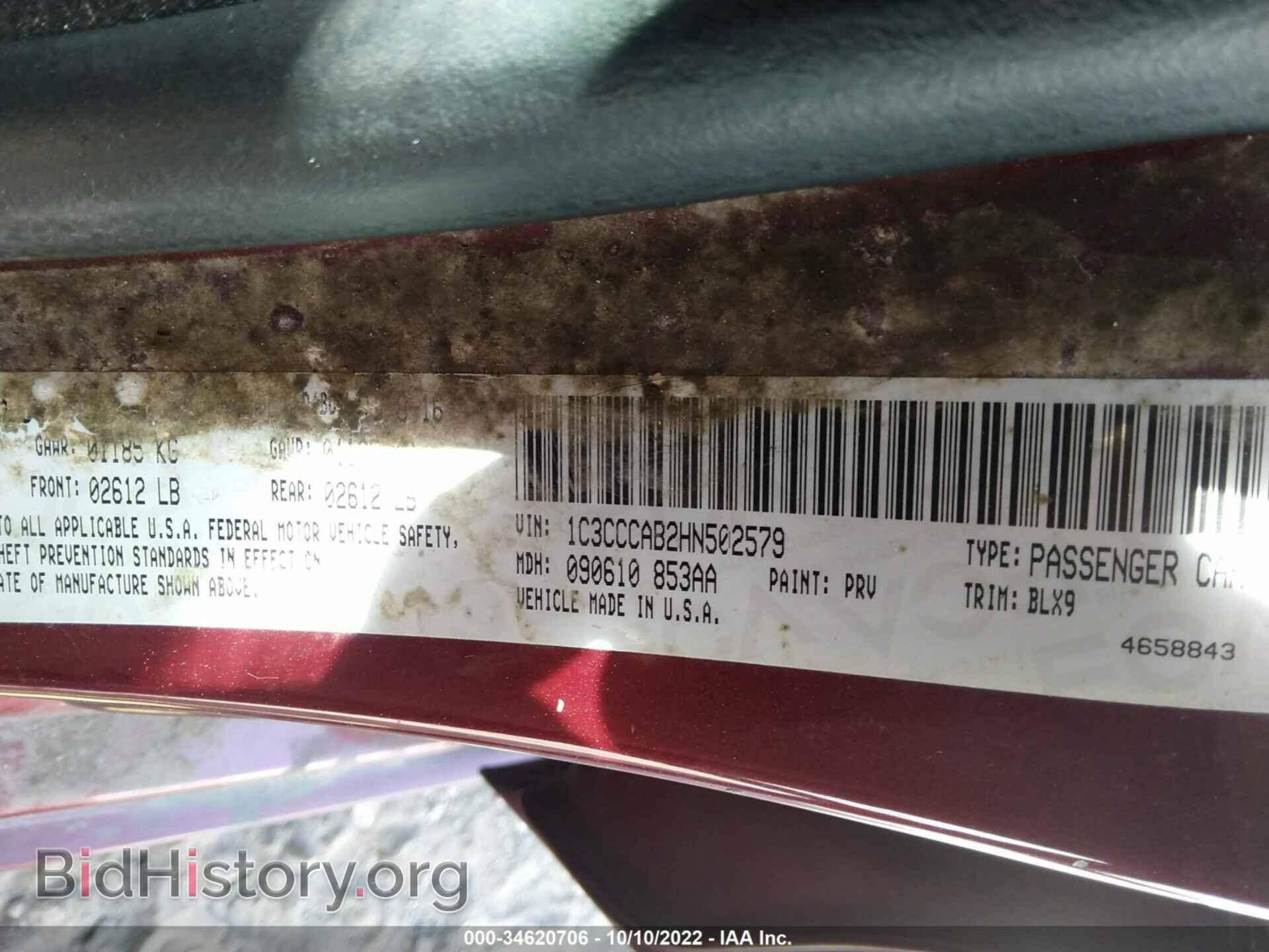 2017 CHRYSLER 200 - VIN: 1C3CCCAB2HN502579 - Фото 9