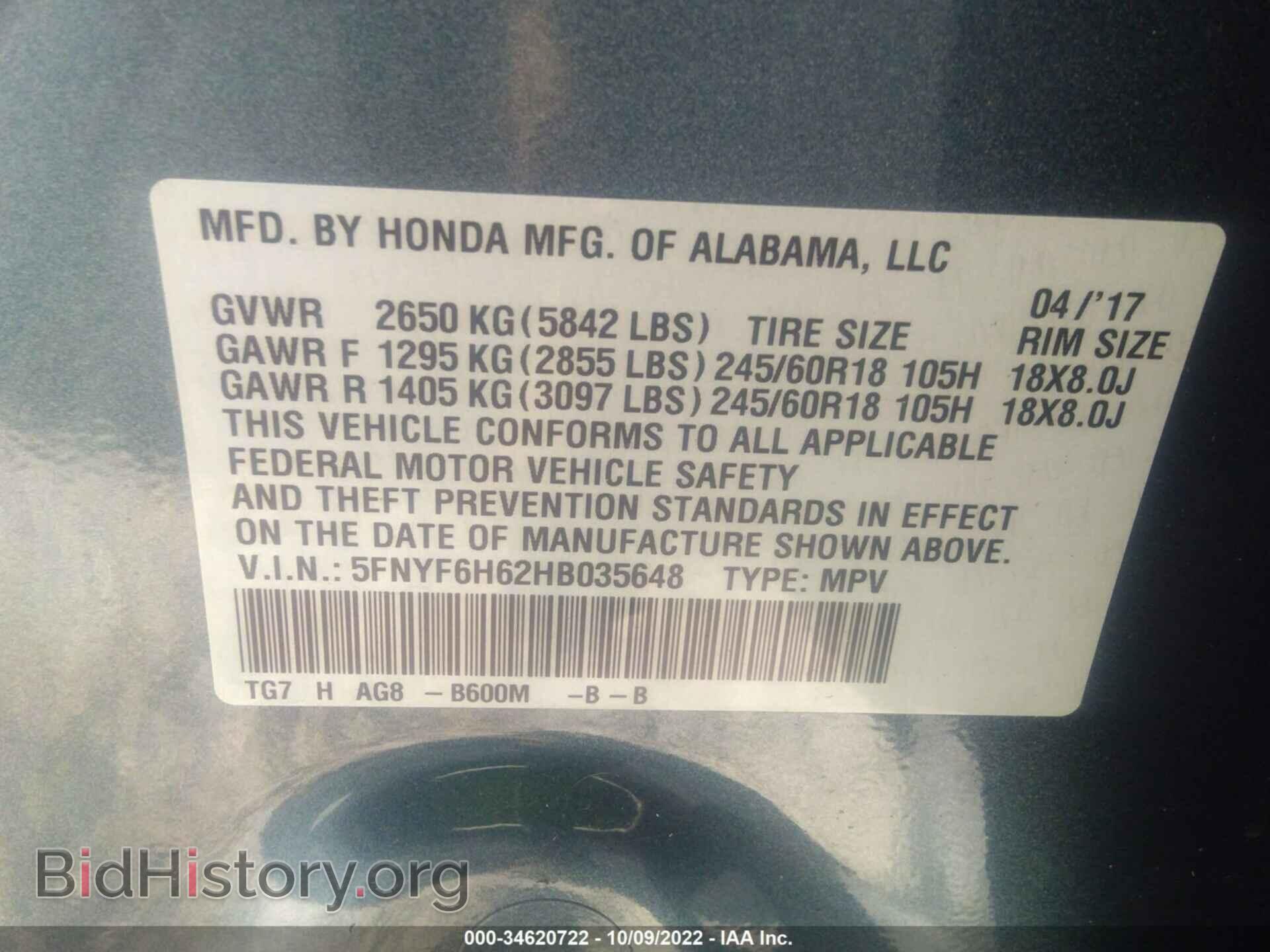 2017 HONDA PILOT - VIN: 5FNYF6H62HB035648 - Photo 9