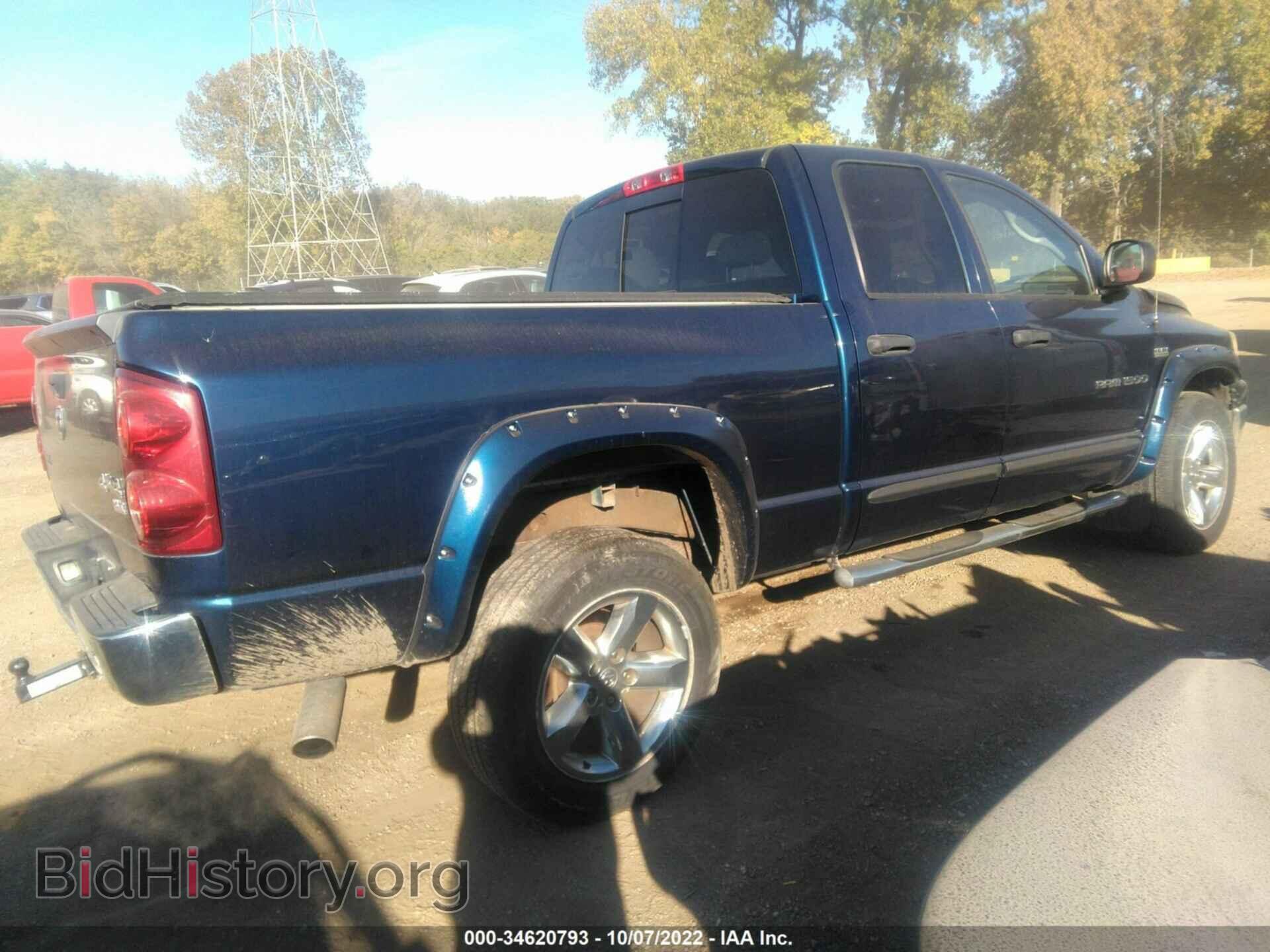 2007 DODGE RAM 1500 - VIN: 1D7HU18207S108769 - Фото 4