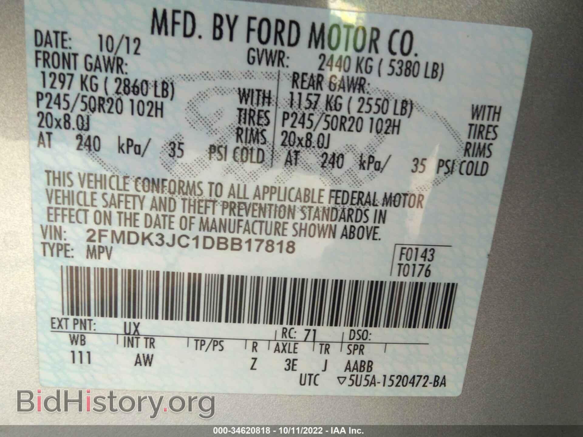 2013 FORD EDGE - VIN: 2FMDK3JC1DBB17818 - Photo 9