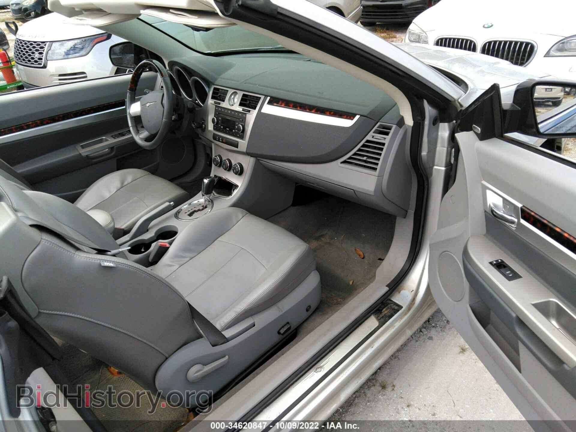 2008 CHRYSLER SEBRING - VIN: 1C3LC65M28N260731 - Фото 5
