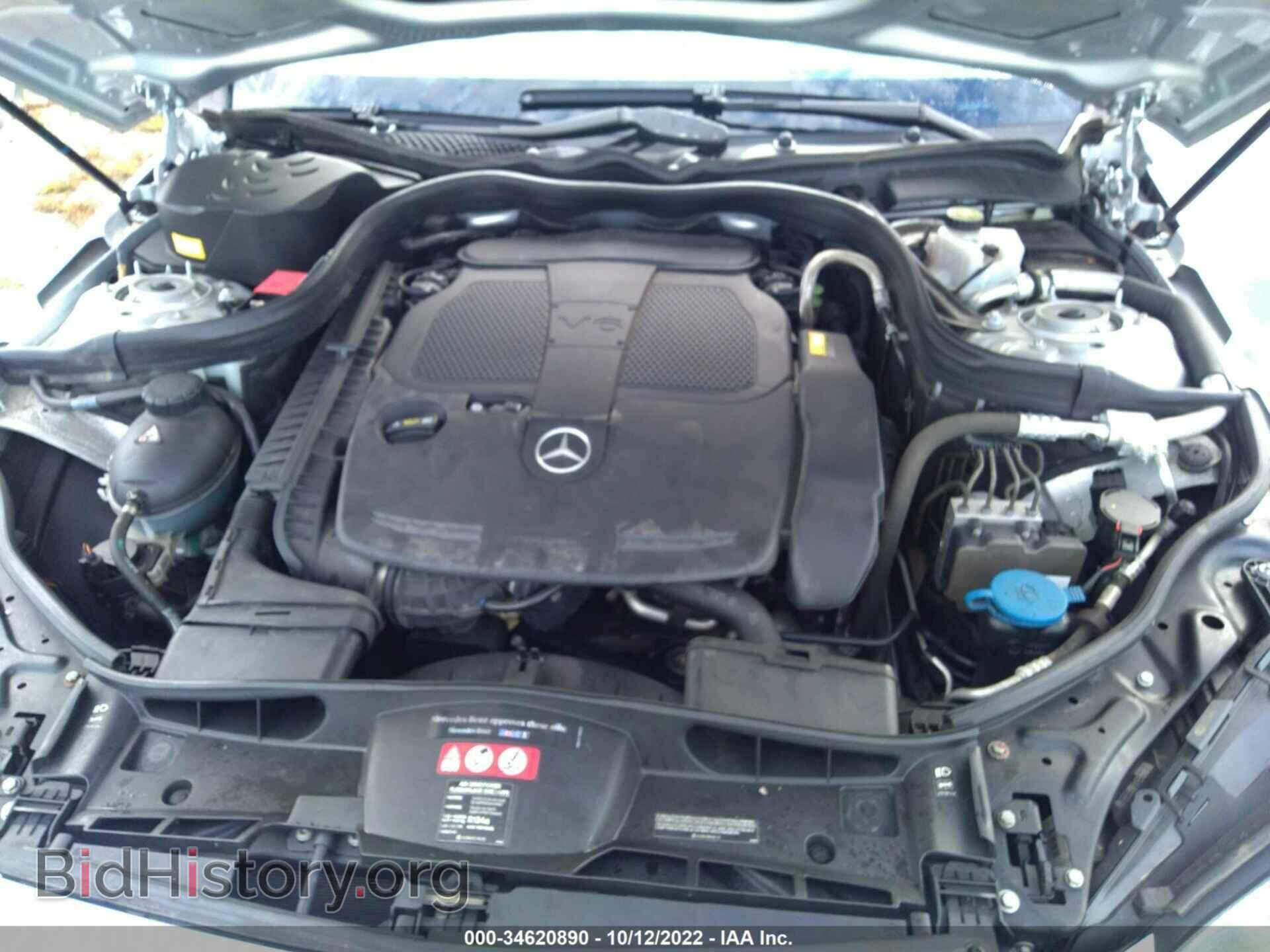 2014 MERCEDES-BENZ E-CLASS - VIN: WDDHF8JB8EA901026 - Фото 10