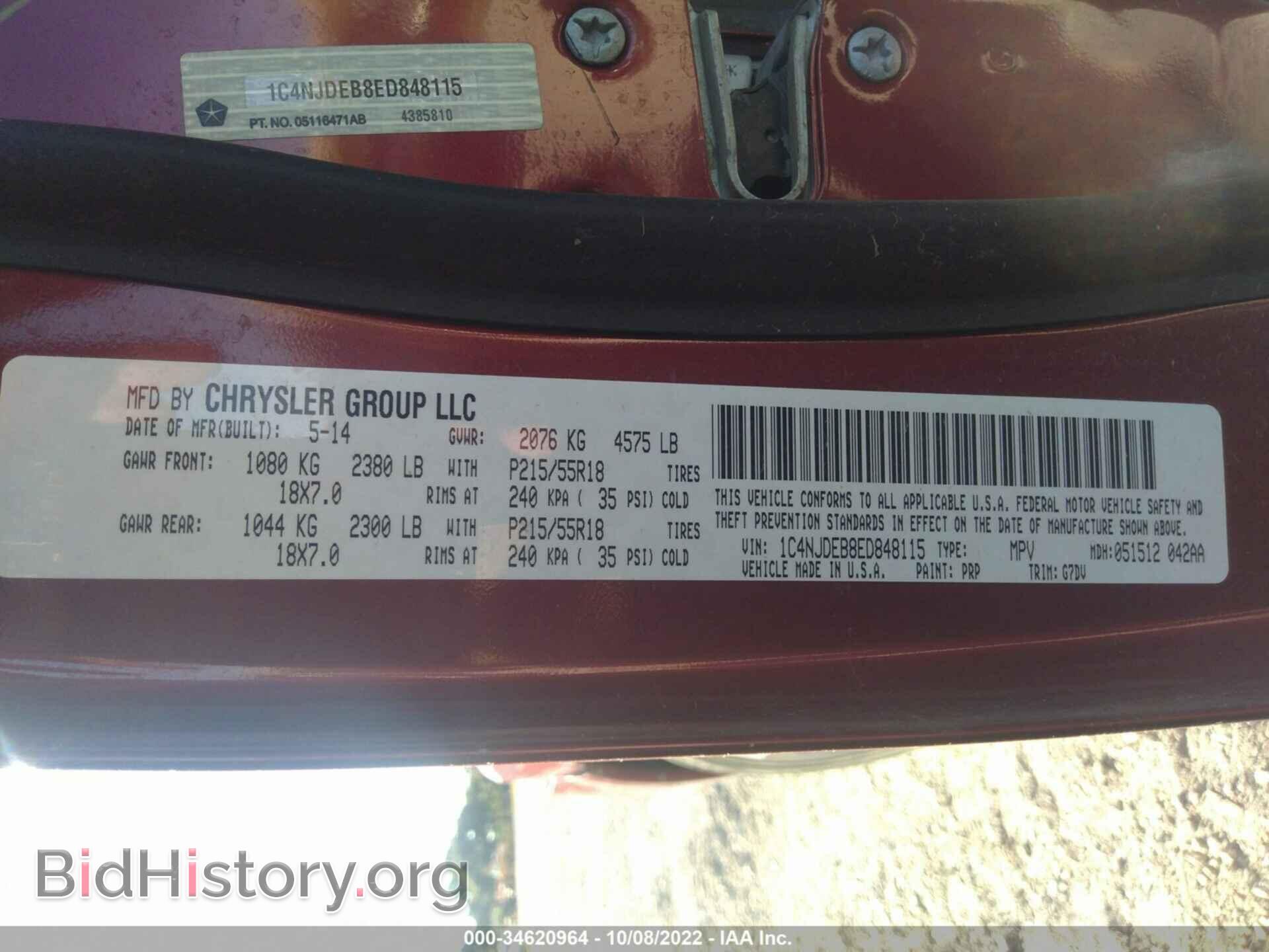 2014 JEEP COMPASS - VIN: 1C4NJDEB8ED848115 - Photo 9