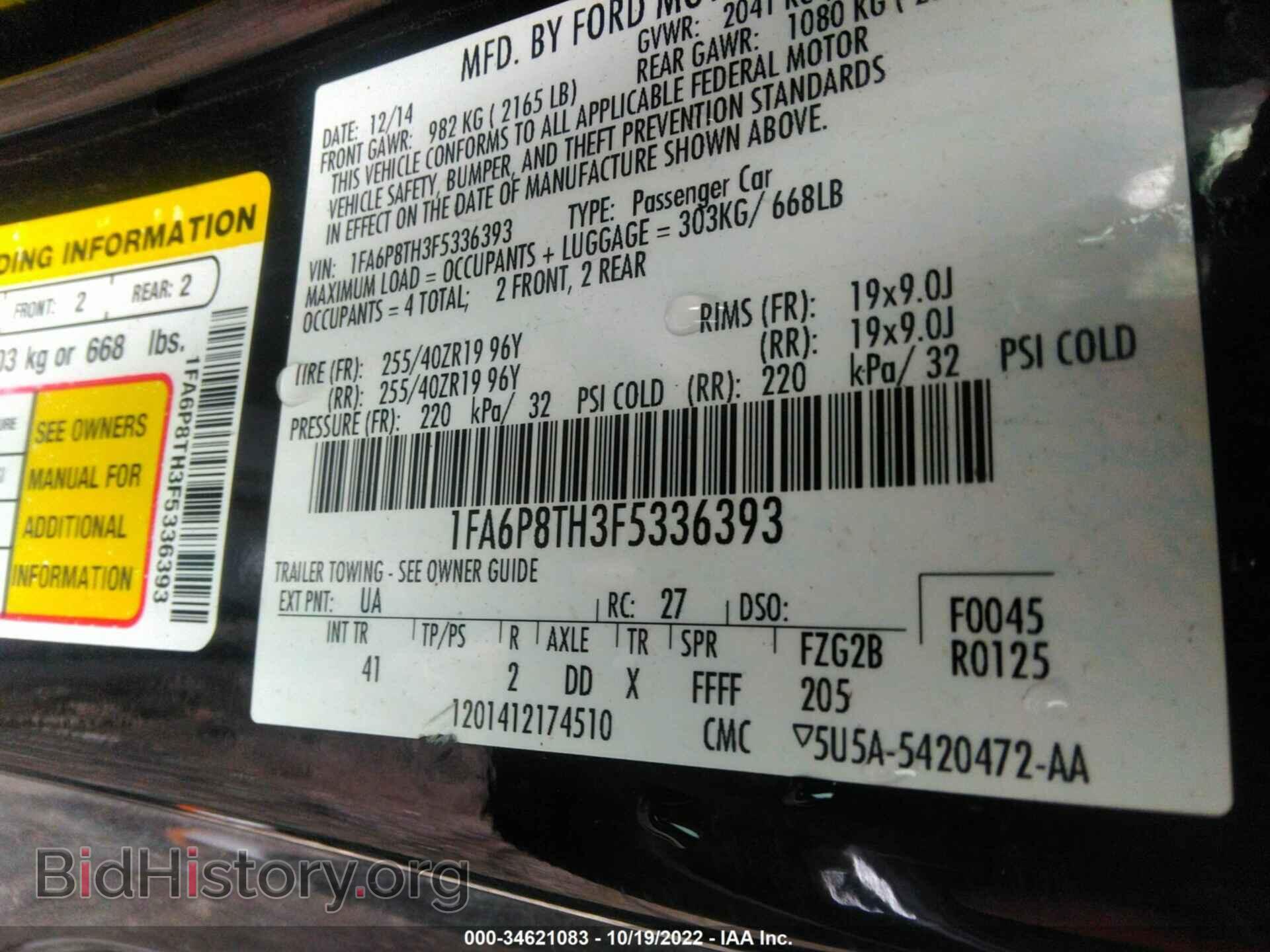 2015 FORD MUSTANG - VIN: 1FA6P8TH3F5336393 - Фото 9