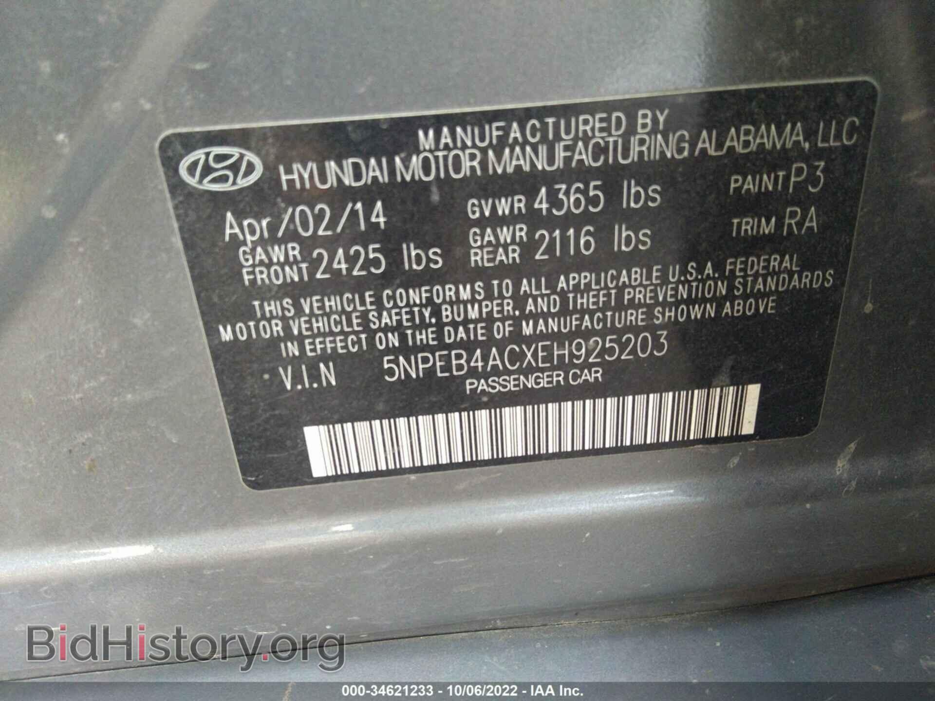 2014 HYUNDAI SONATA - VIN: 5NPEB4ACXEH925203 - Фото 9