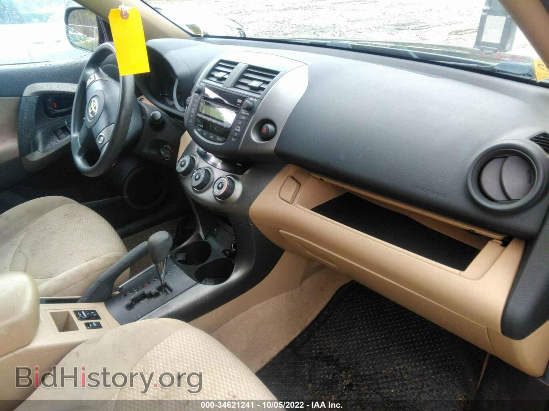 2011 TOYOTA RAV4 - VIN: 2T3BF4DV7BW154899 - Фото 5