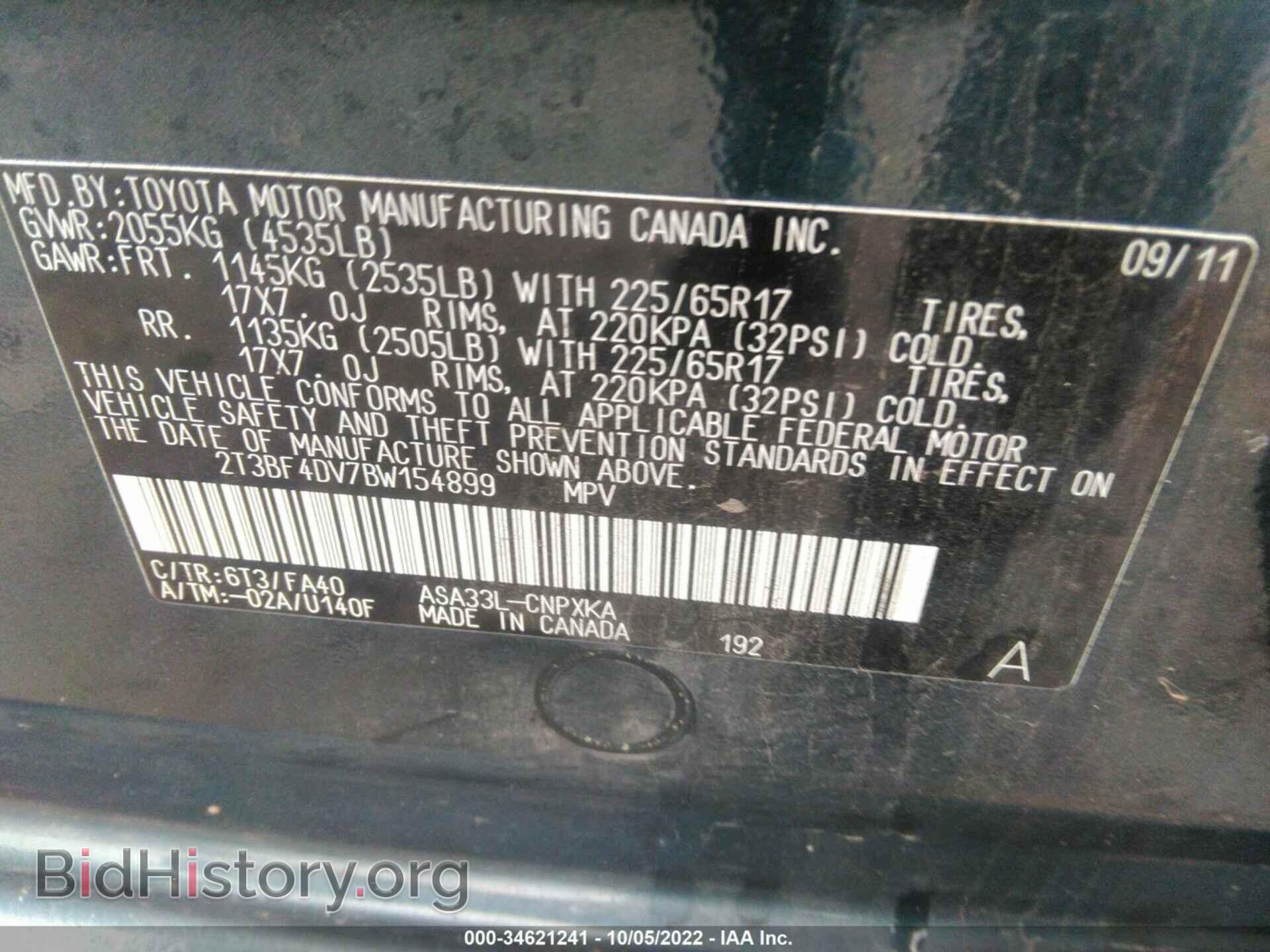 2011 TOYOTA RAV4 - VIN: 2T3BF4DV7BW154899 - Фото 9