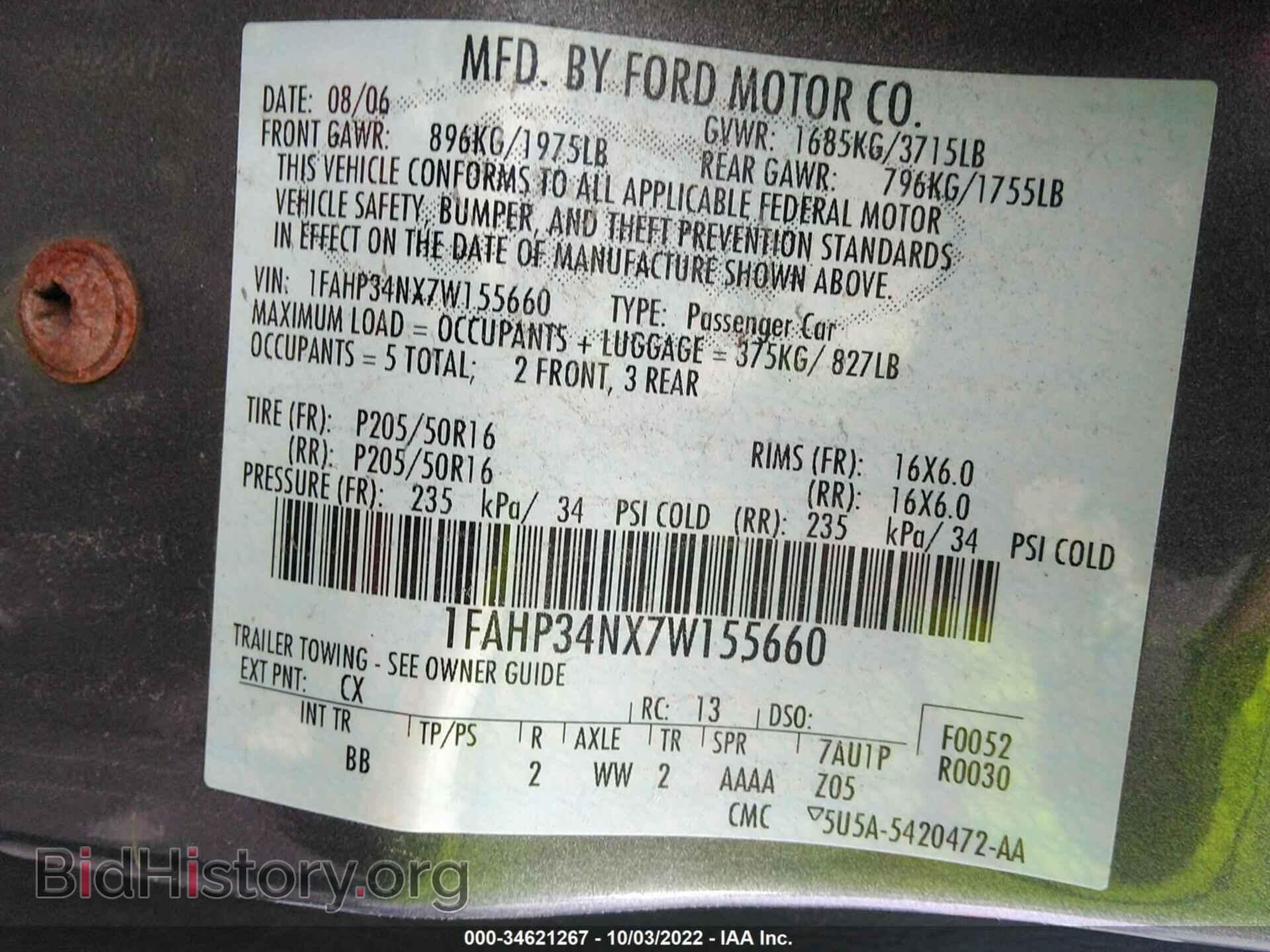 2007 FORD FOCUS - VIN: 1FAHP34NX7W155660 - Фото 9