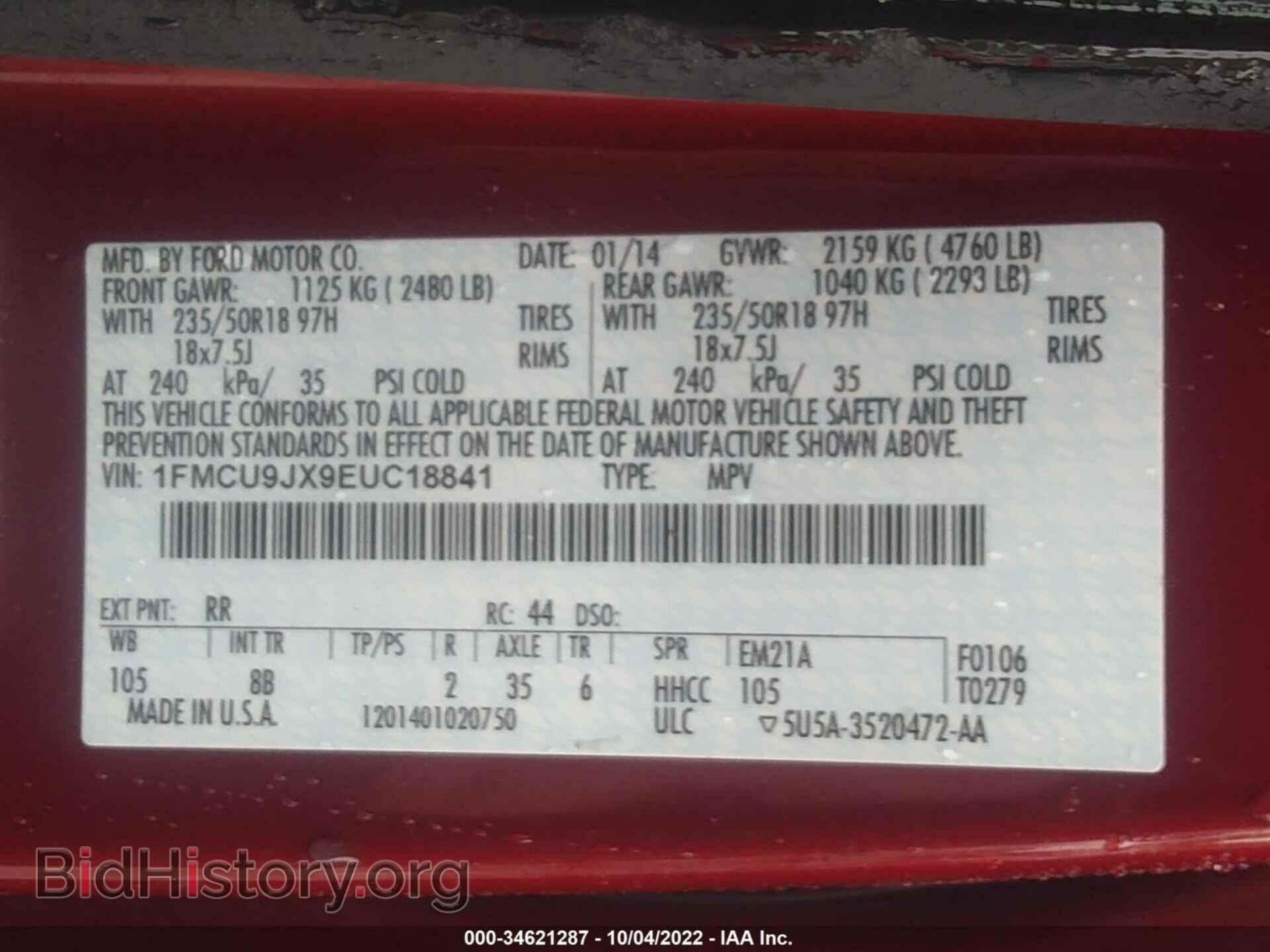 2014 FORD ESCAPE - VIN: 1FMCU9JX9EUC18841 - Фото 9