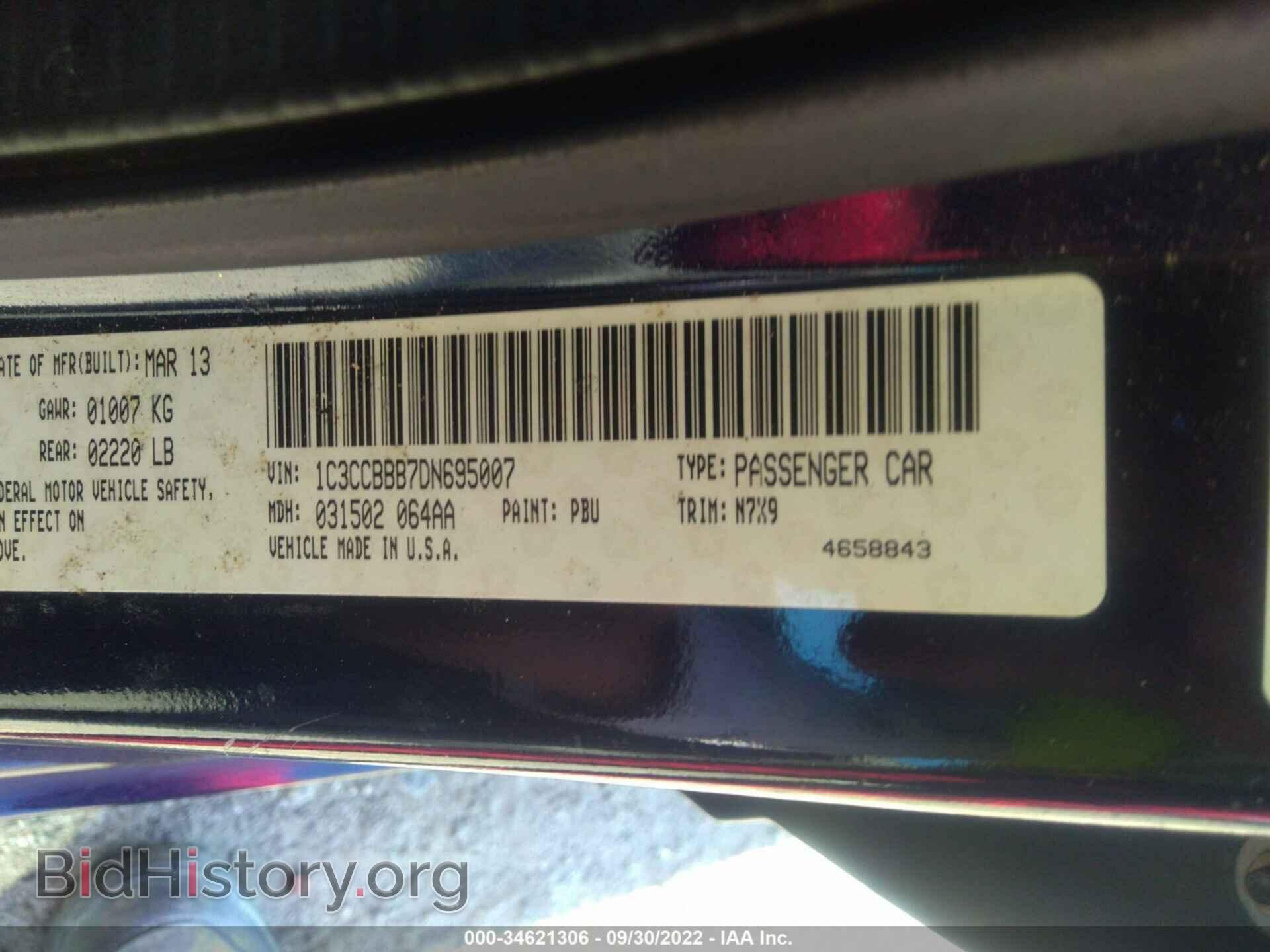 2013 CHRYSLER 200 - VIN: 1C3CCBBB7DN695007 - Photo 9