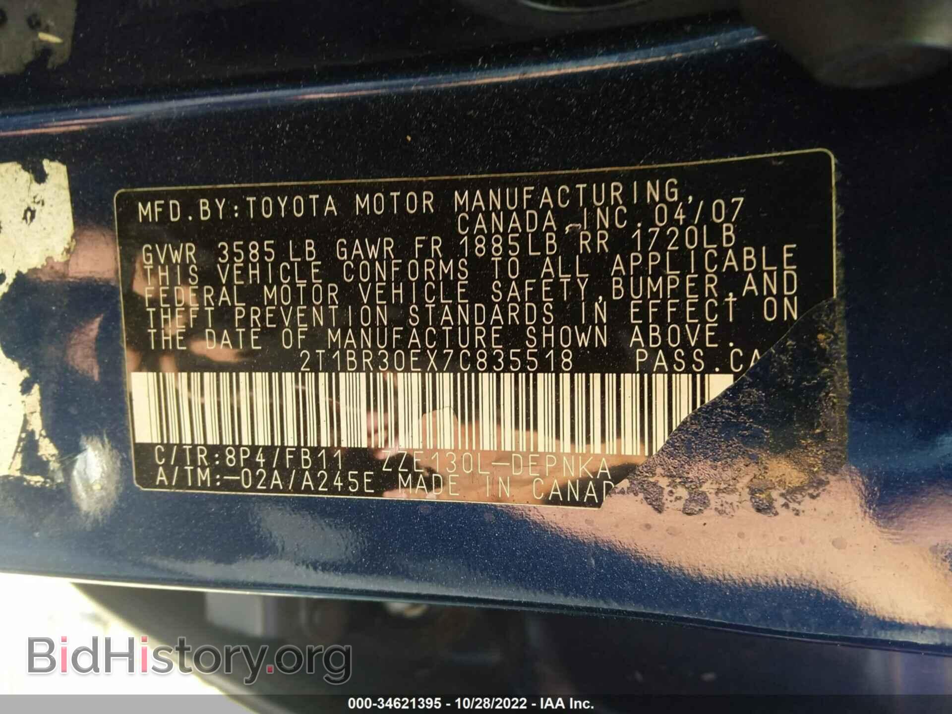 2007 TOYOTA COROLLA - VIN: 2T1BR30EX7C835518 - Фото 9