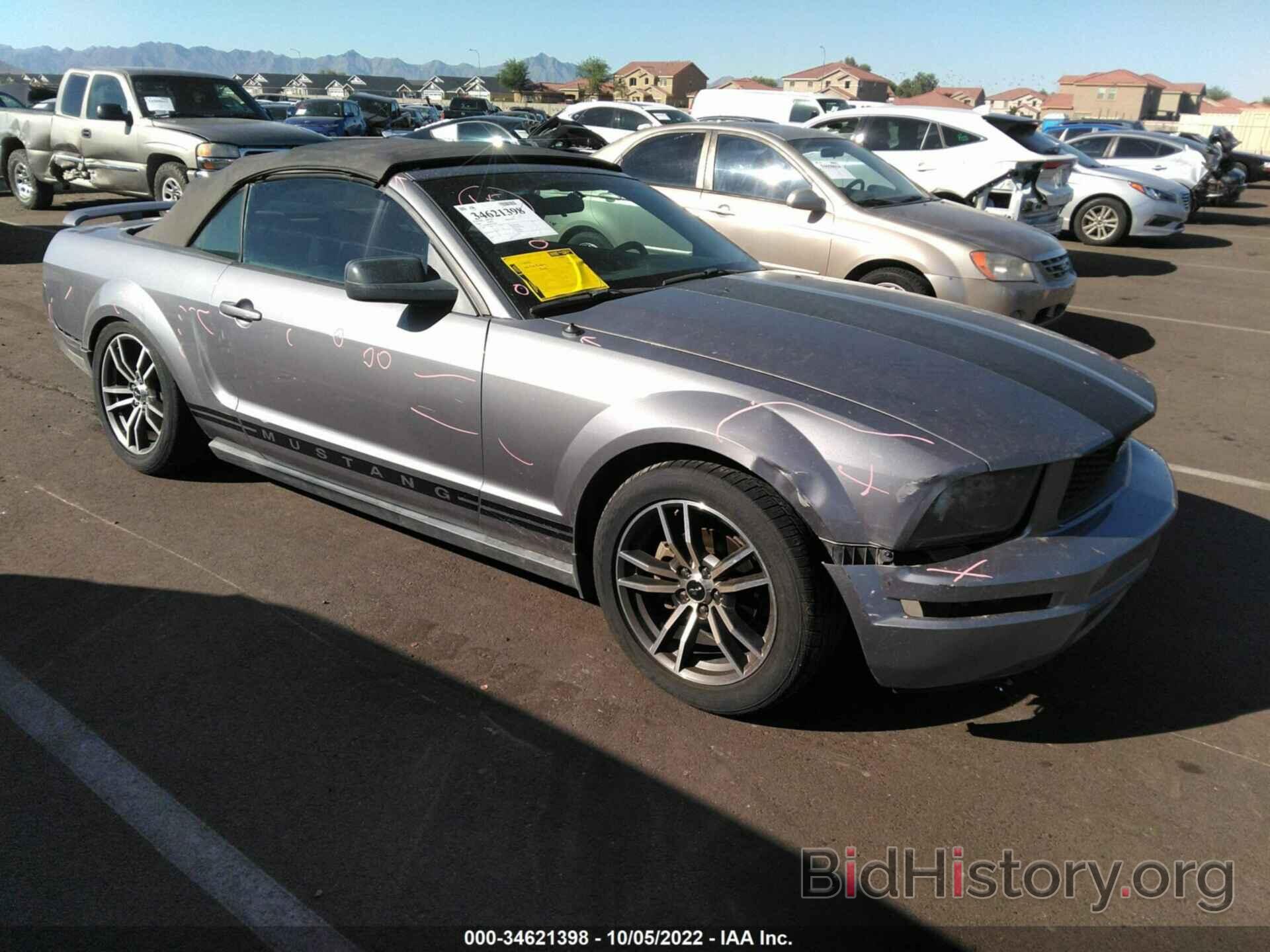 Photo 1ZVFT84NX65179078 - FORD MUSTANG 2006