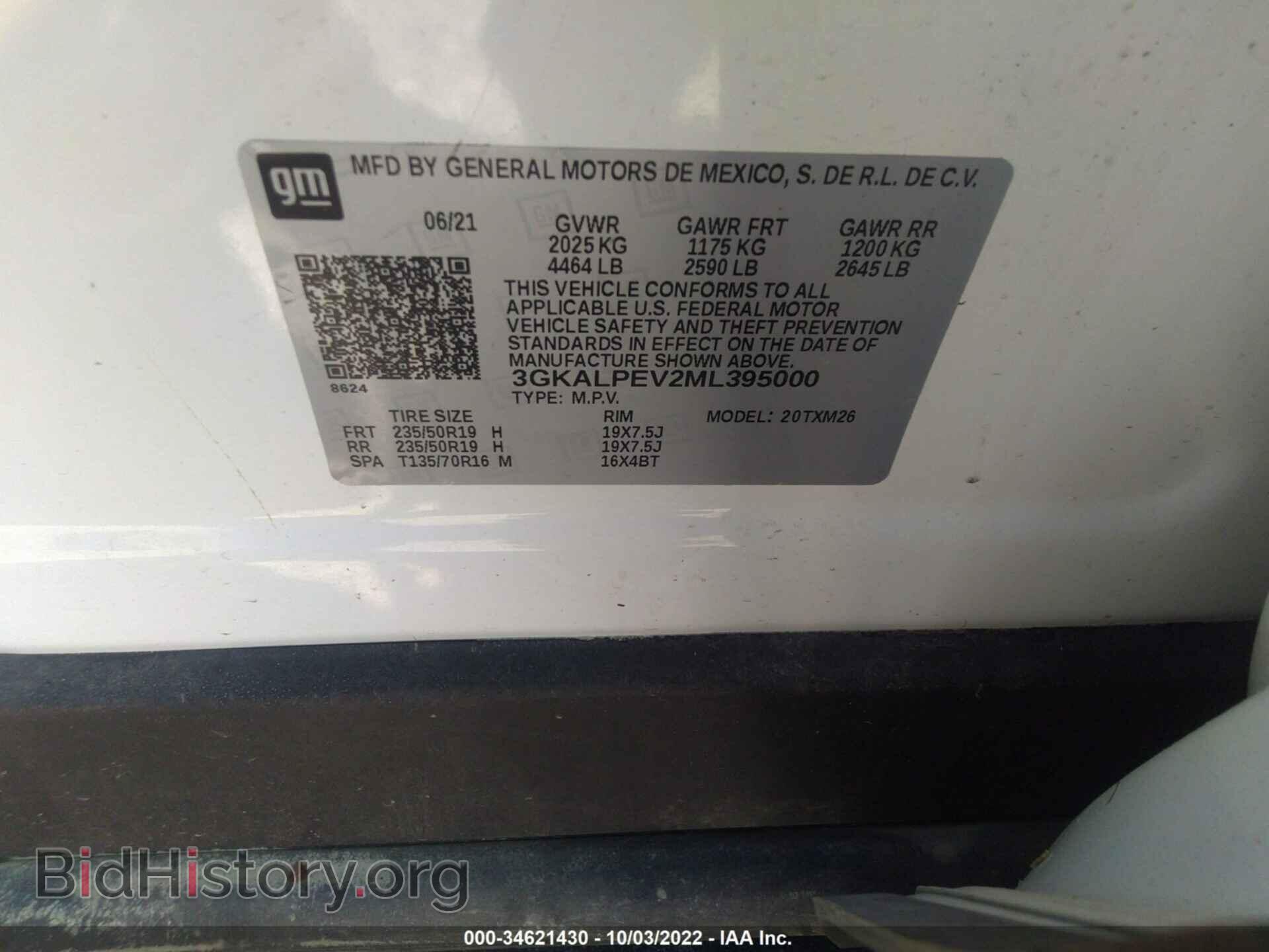 2021 GMC TERRAIN - VIN: 3GKALPEV2ML395000 - Фото 9