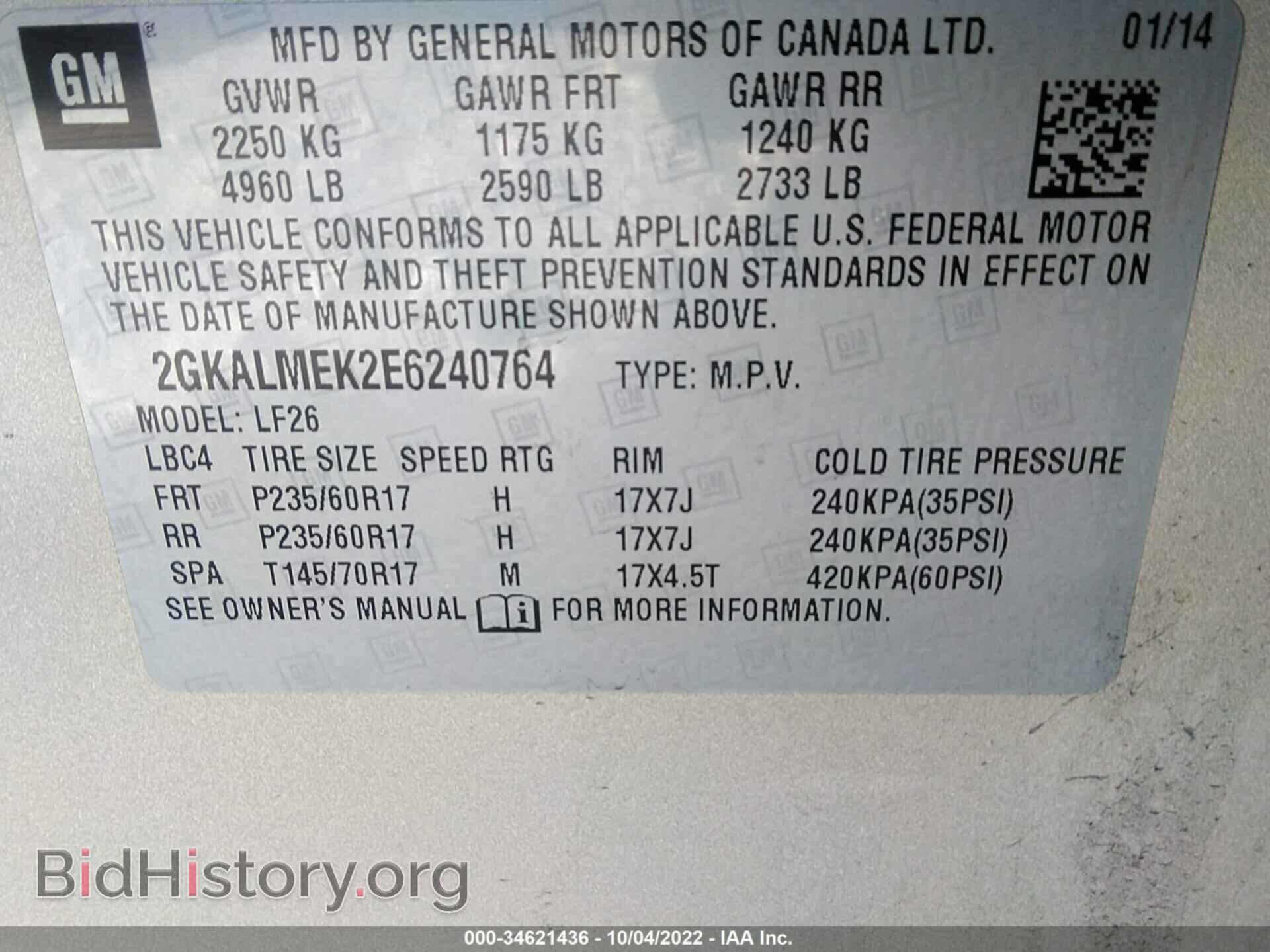 2014 GMC TERRAIN - VIN: 2GKALMEK2E6240764 - Фото 9
