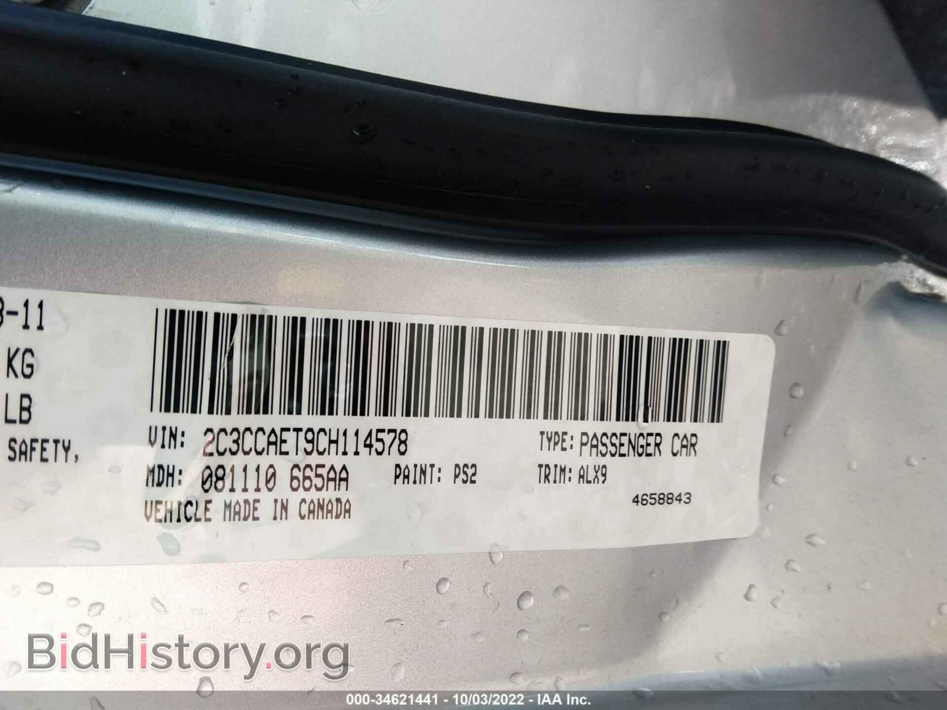2012 CHRYSLER 300 - VIN: 2C3CCAET9CH114578 - Фото 9