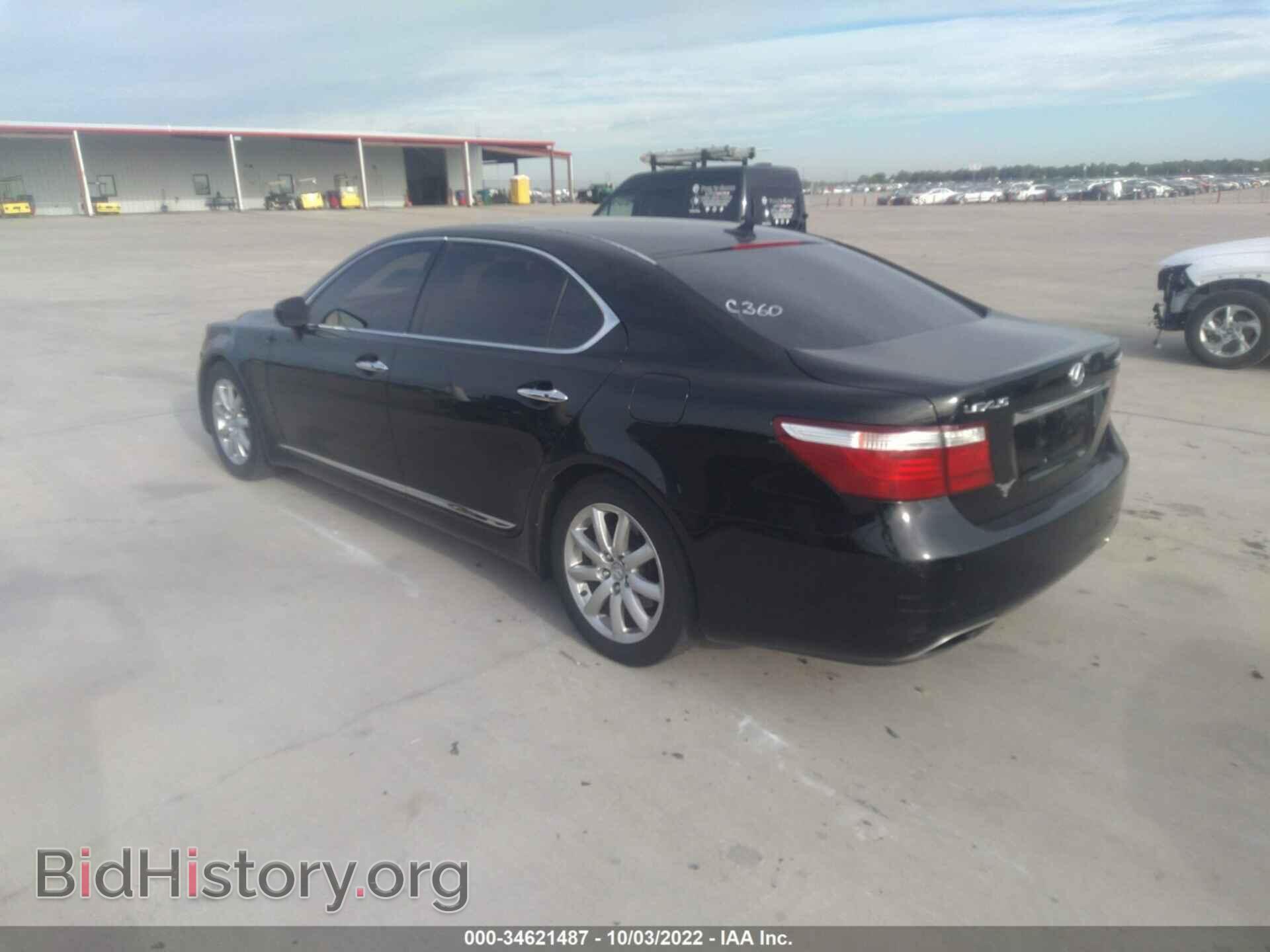 2007 LEXUS LS 460 - VIN: JTHGL46F375005293 - Photo 3