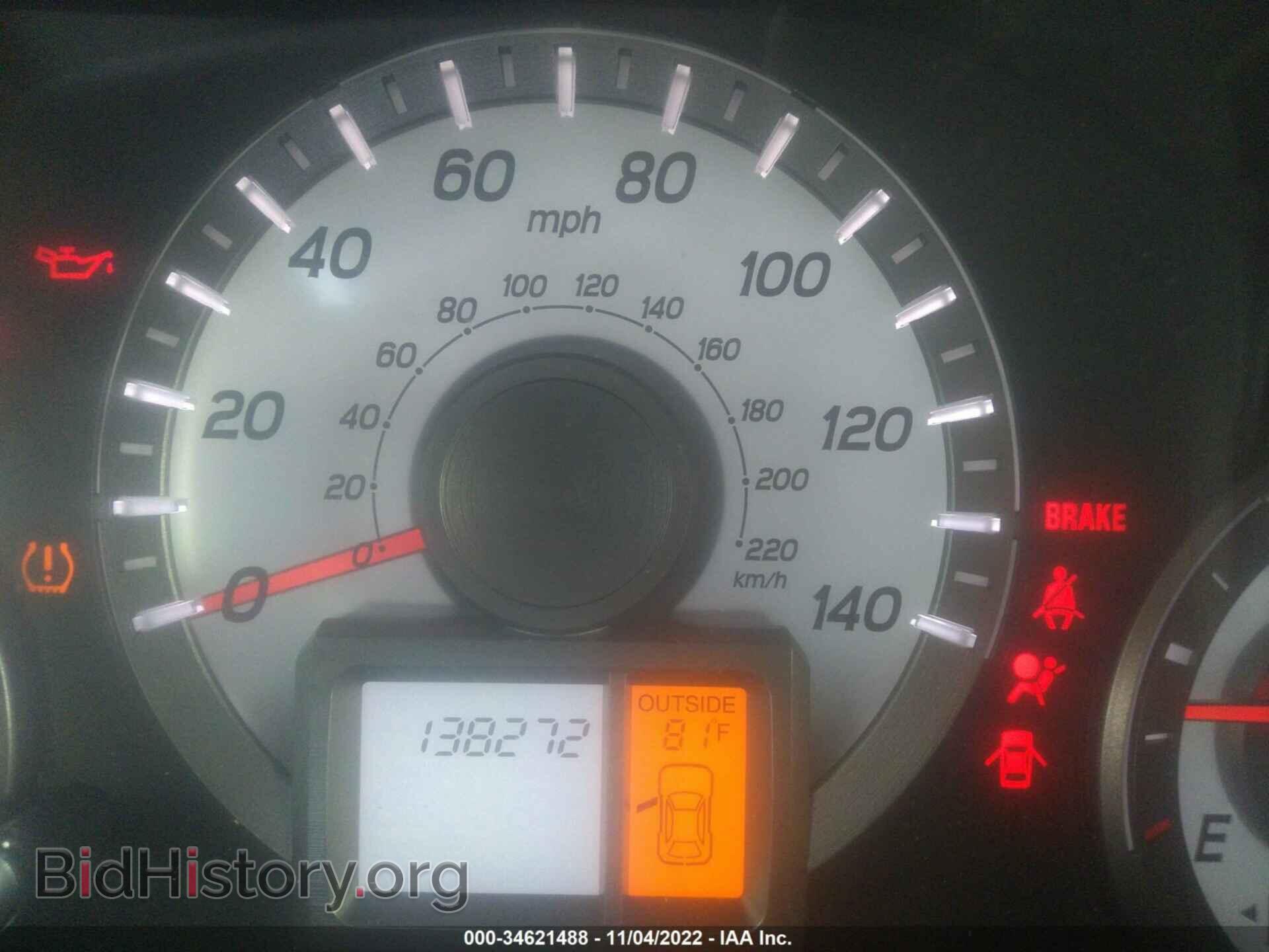 2015 HONDA PILOT - VIN: 5FNYF3H5XFB009737 - Фото 7