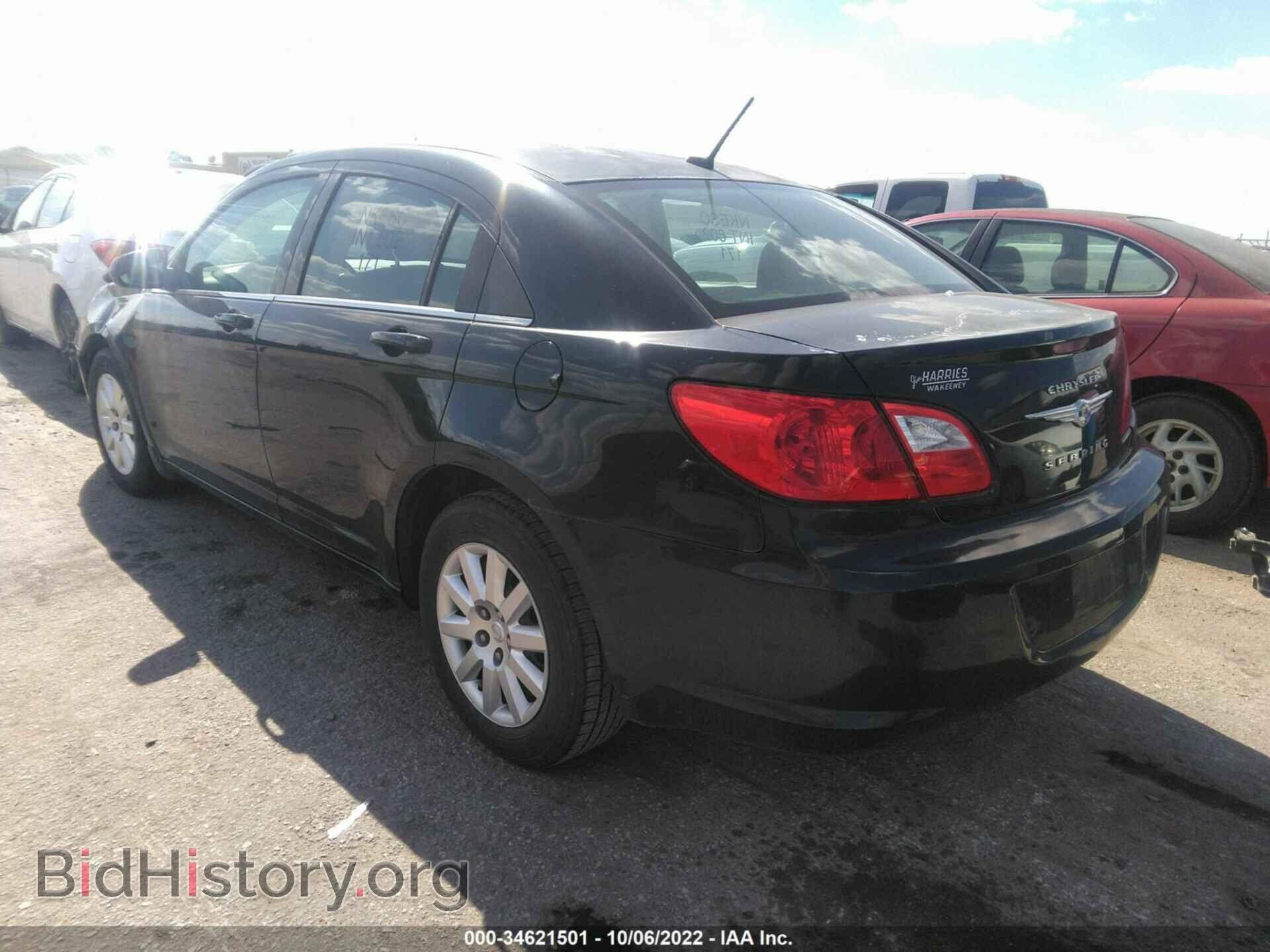 2010 CHRYSLER SEBRING - VIN: 1C3CC4FB4AN103094 - Фото 3