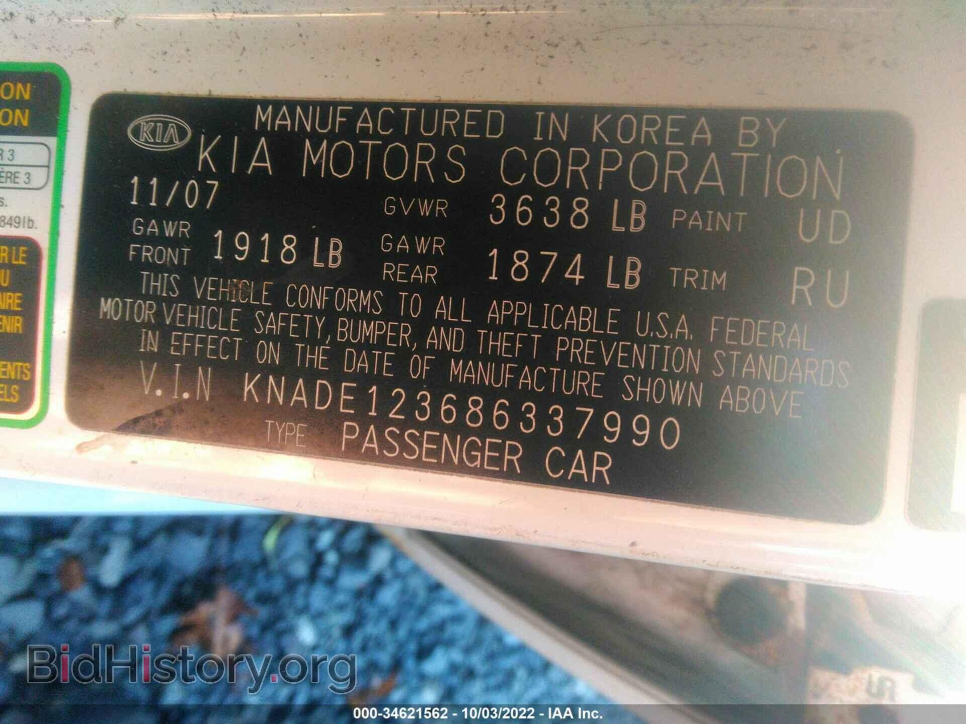 2008 KIA RIO - VIN: KNADE123686337990 - Фото 9