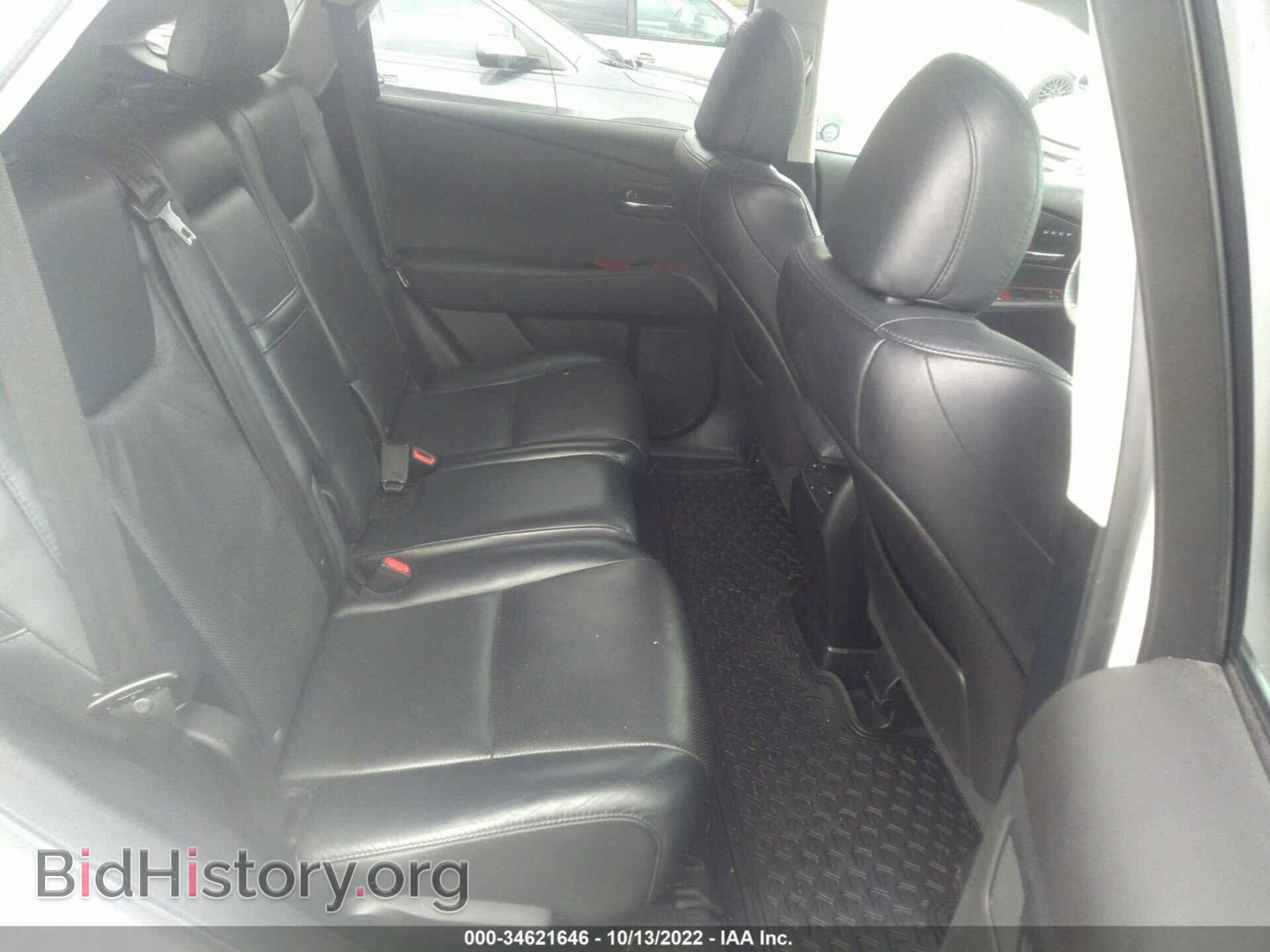 2012 LEXUS RX 350 - VIN: 2T2BK1BA6CC123435 - Фото 8