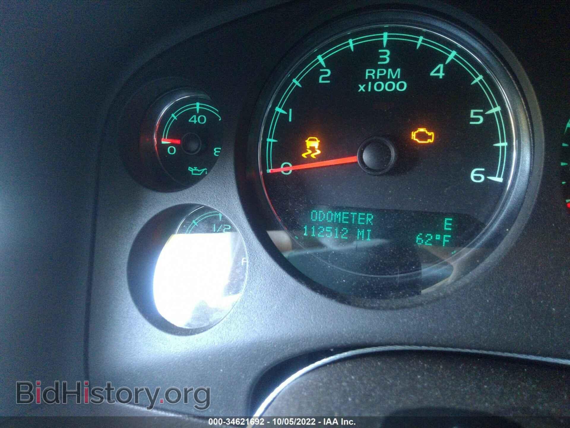 2014 GMC YUKON - VIN: 1GKS2EEF9ER244699 - Фото 7
