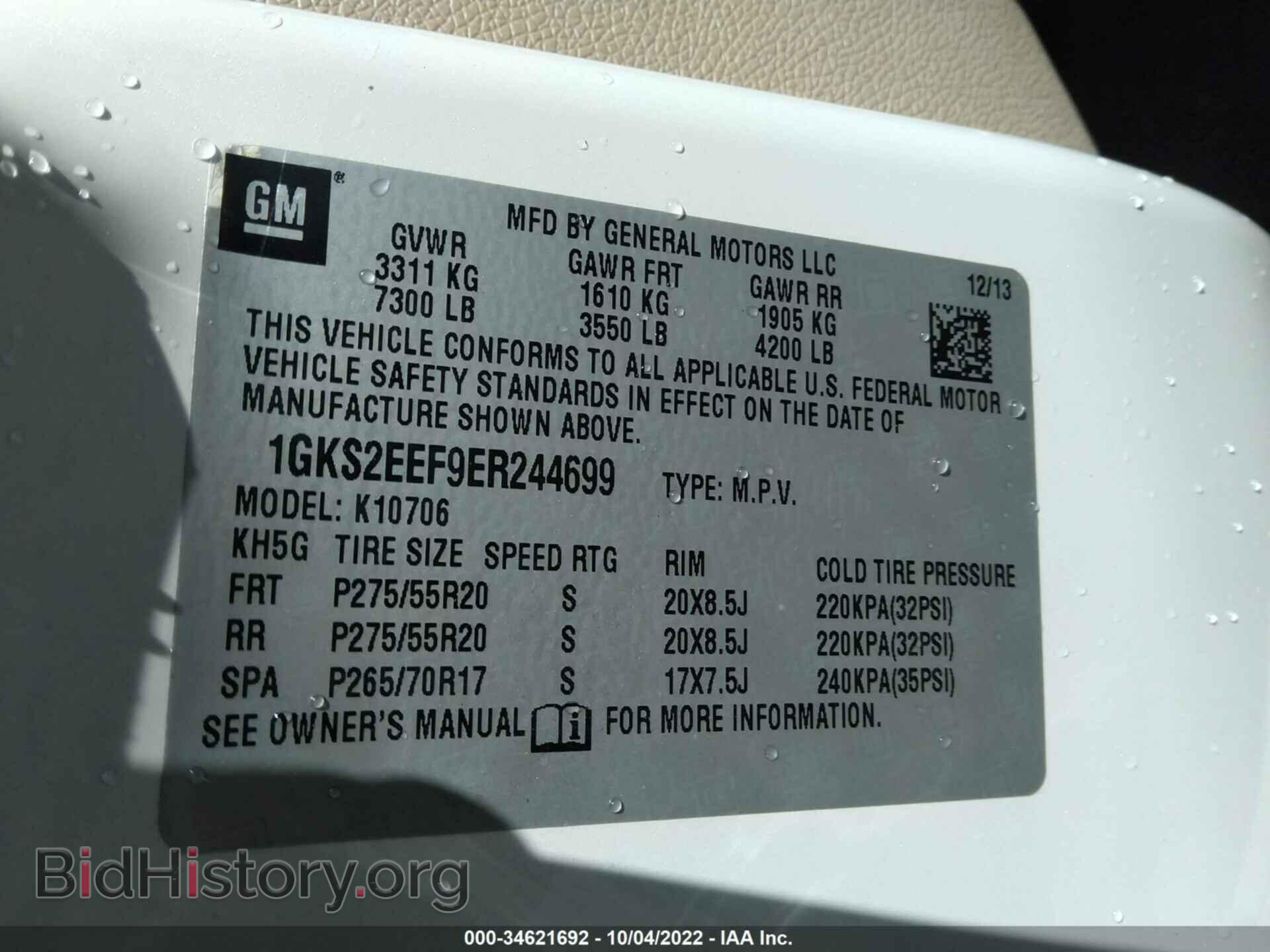 2014 GMC YUKON - VIN: 1GKS2EEF9ER244699 - Фото 9