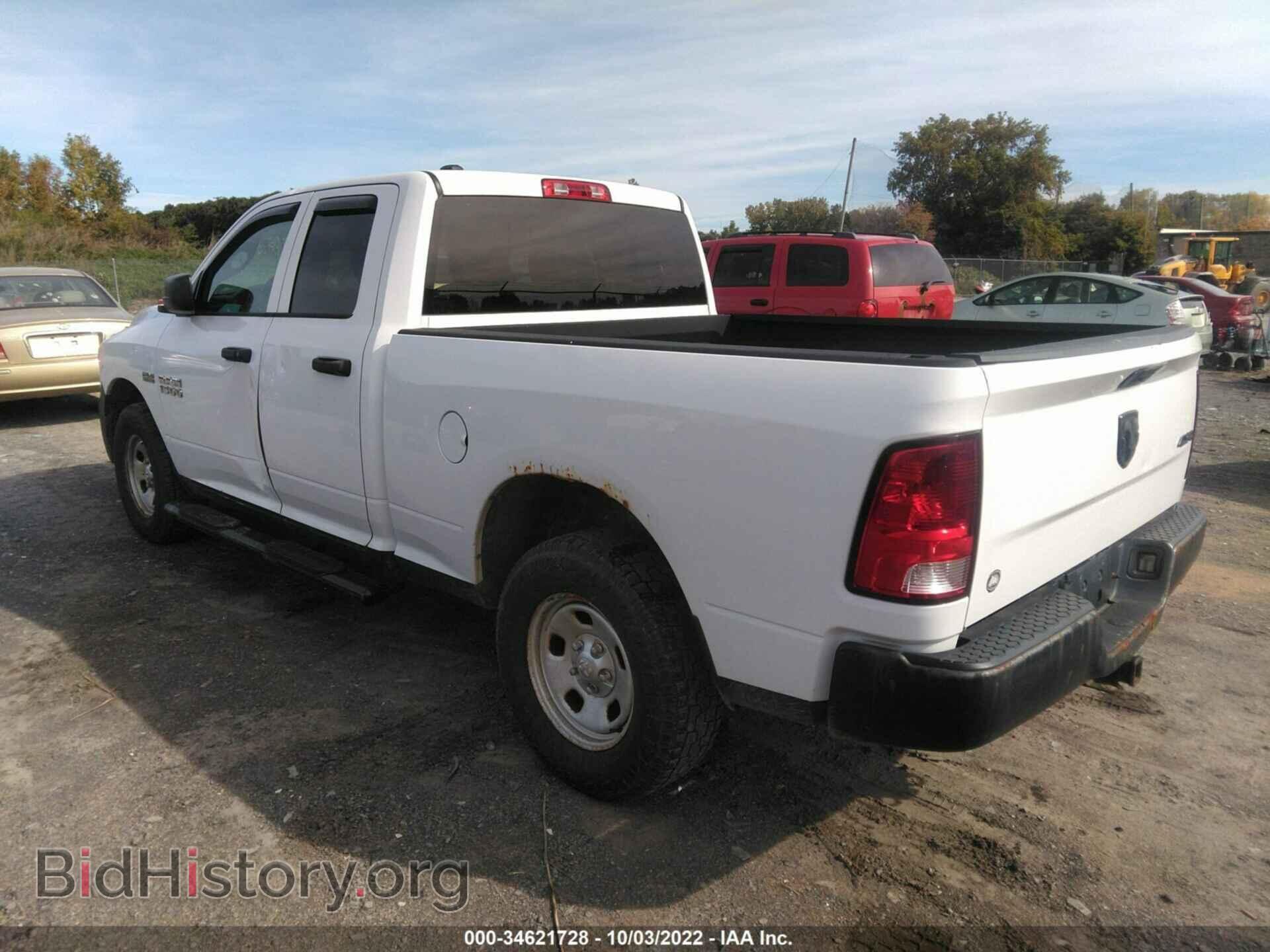 2013 RAM 1500 - VIN: 1C6RR7FT8DS701202 - Фото 3