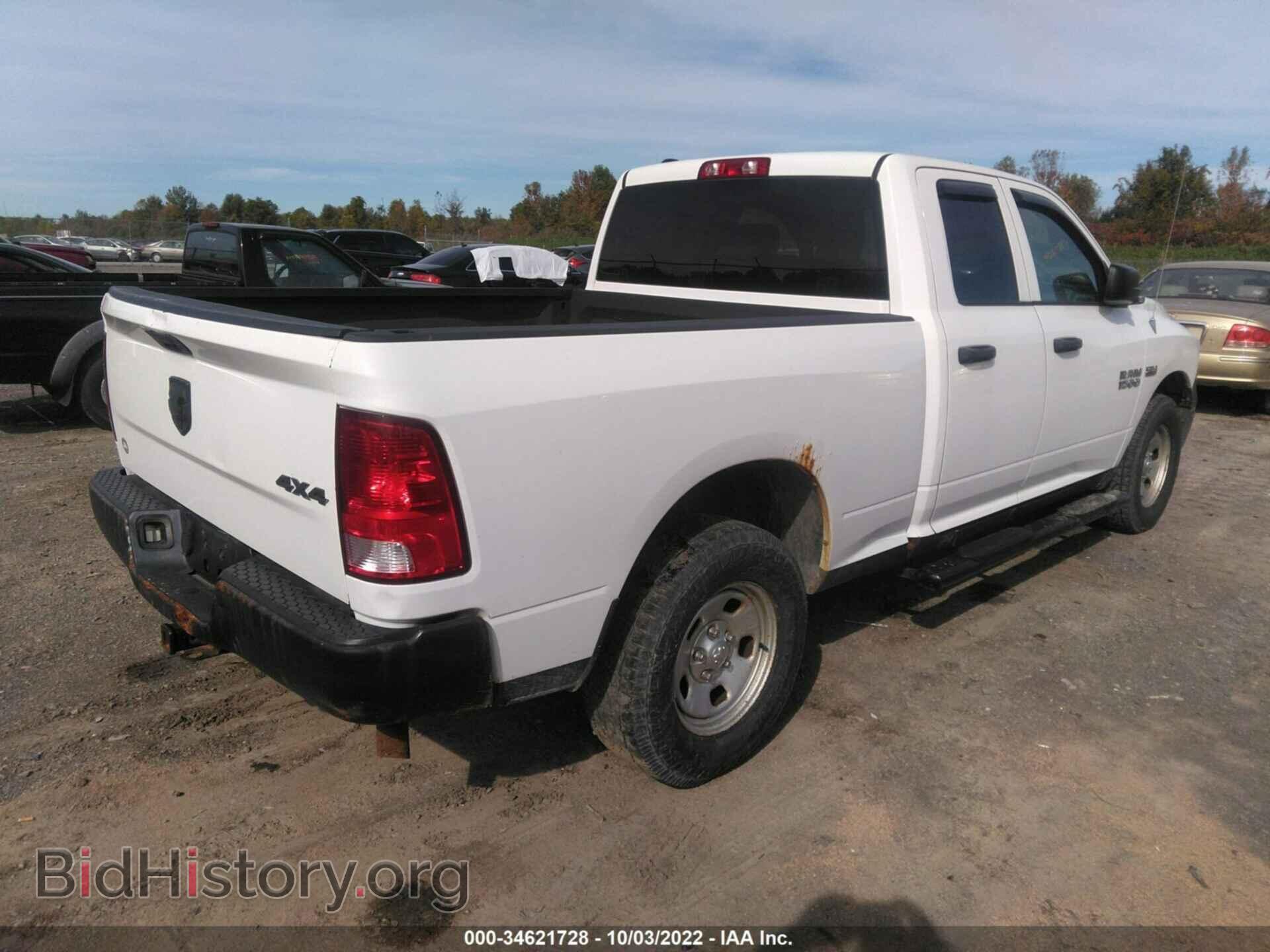 2013 RAM 1500 - VIN: 1C6RR7FT8DS701202 - Фото 4