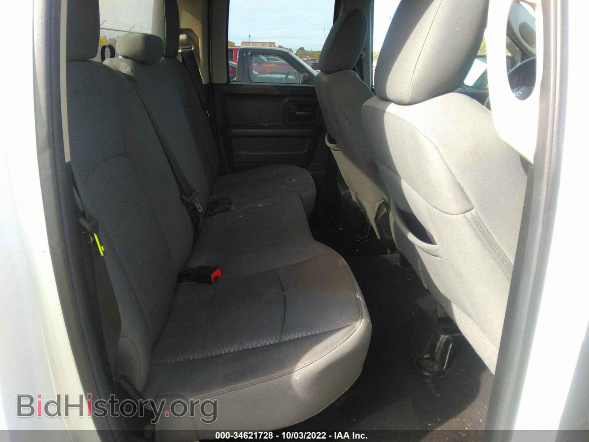 2013 RAM 1500 - VIN: 1C6RR7FT8DS701202 - Фото 8