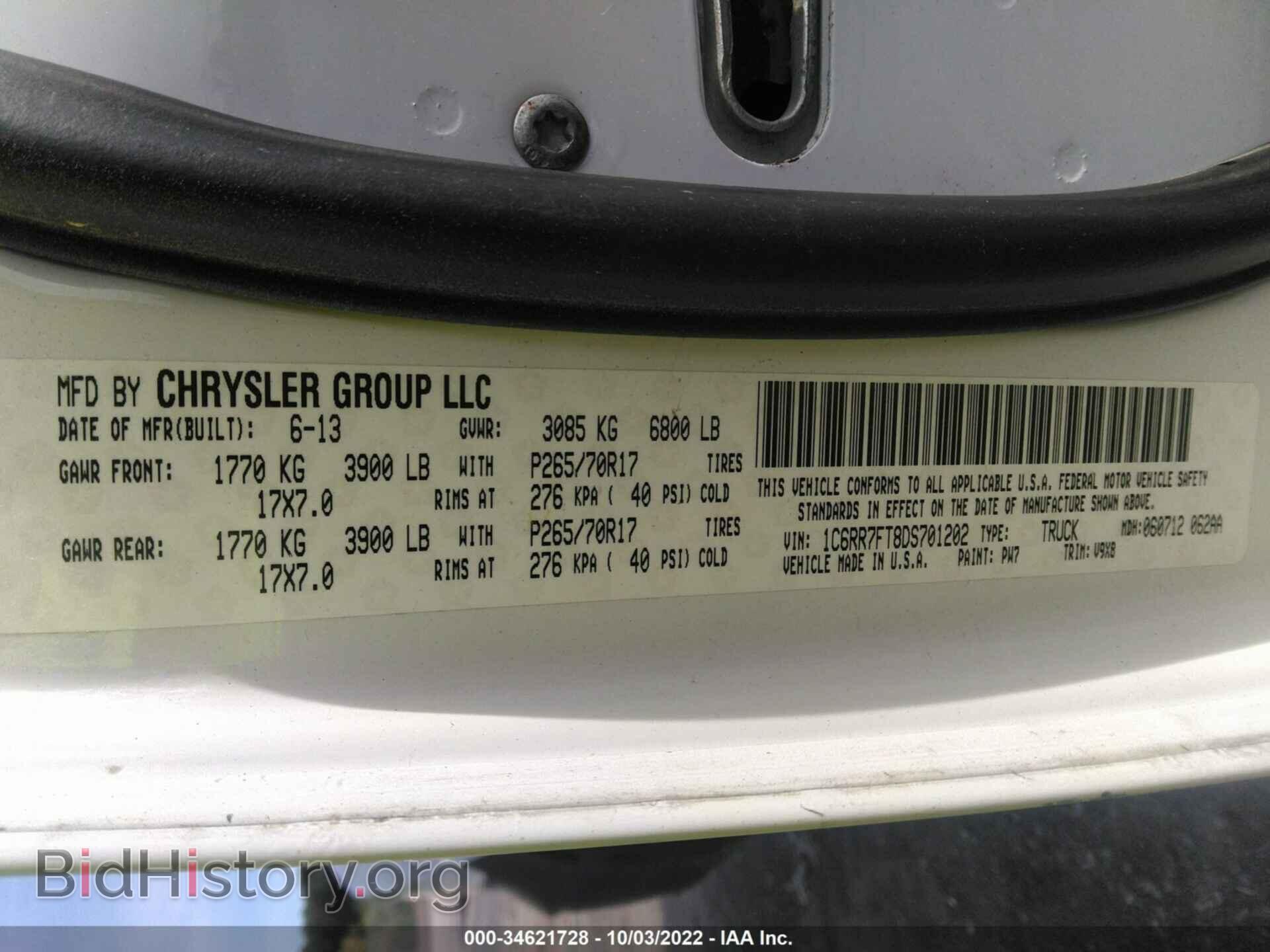 2013 RAM 1500 - VIN: 1C6RR7FT8DS701202 - Фото 9