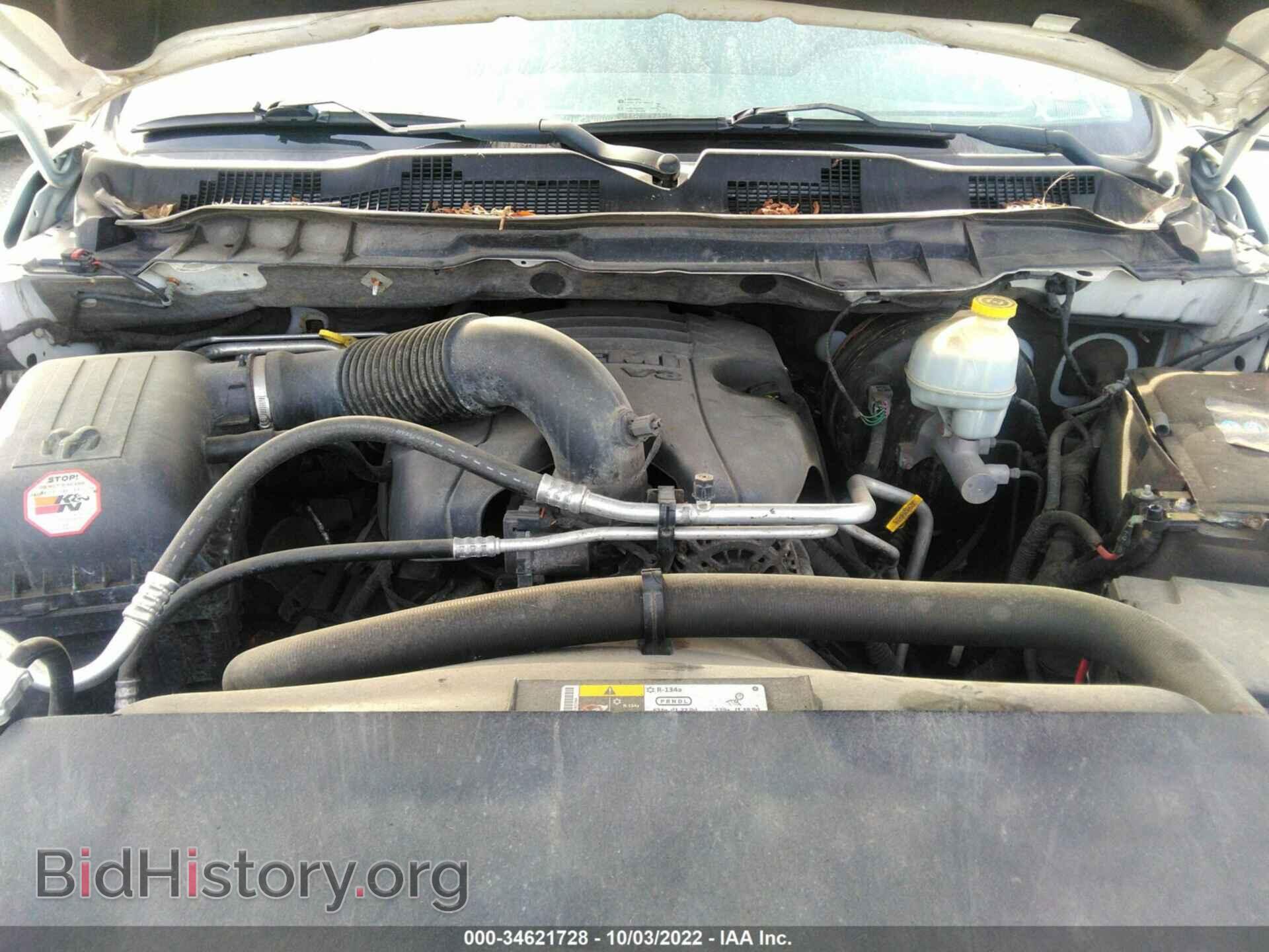 2013 RAM 1500 - VIN: 1C6RR7FT8DS701202 - Фото 10