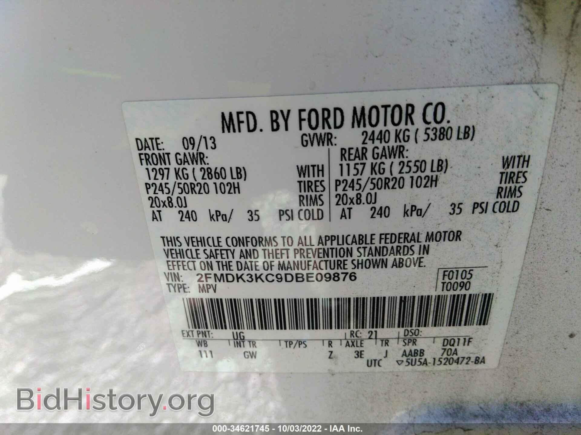 2013 FORD EDGE - VIN: 2FMDK3KC9DBE09876 - Фото 9